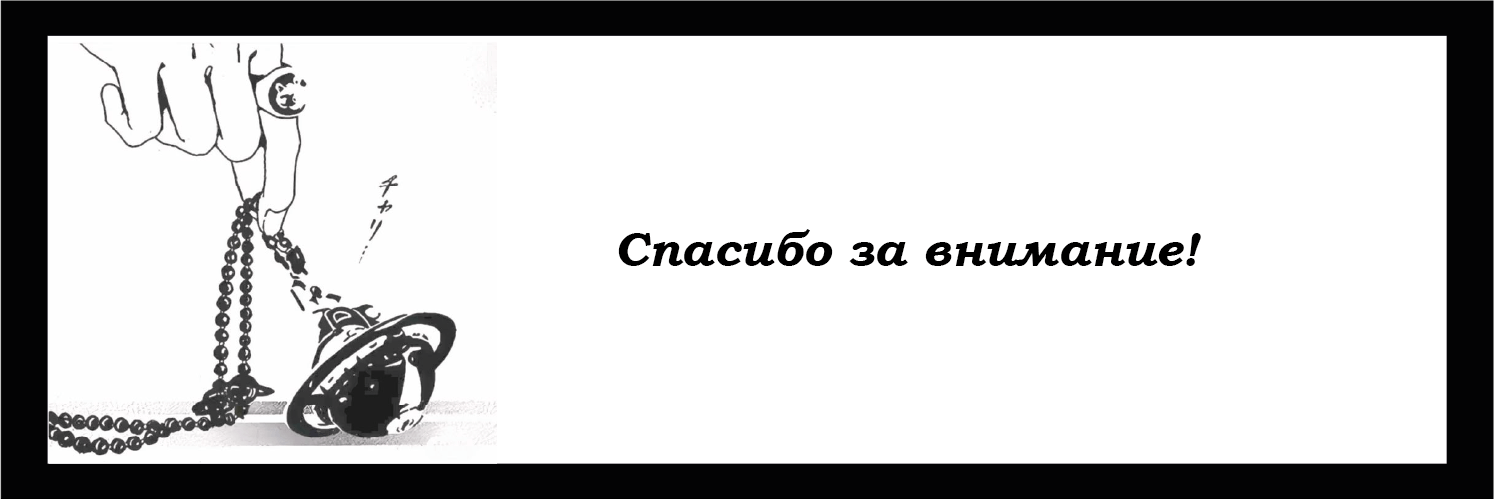 Разработка мини-каталога продукции (мерч) аниме Нана — Изображение №15 — Брендинг, Графика на Dprofile