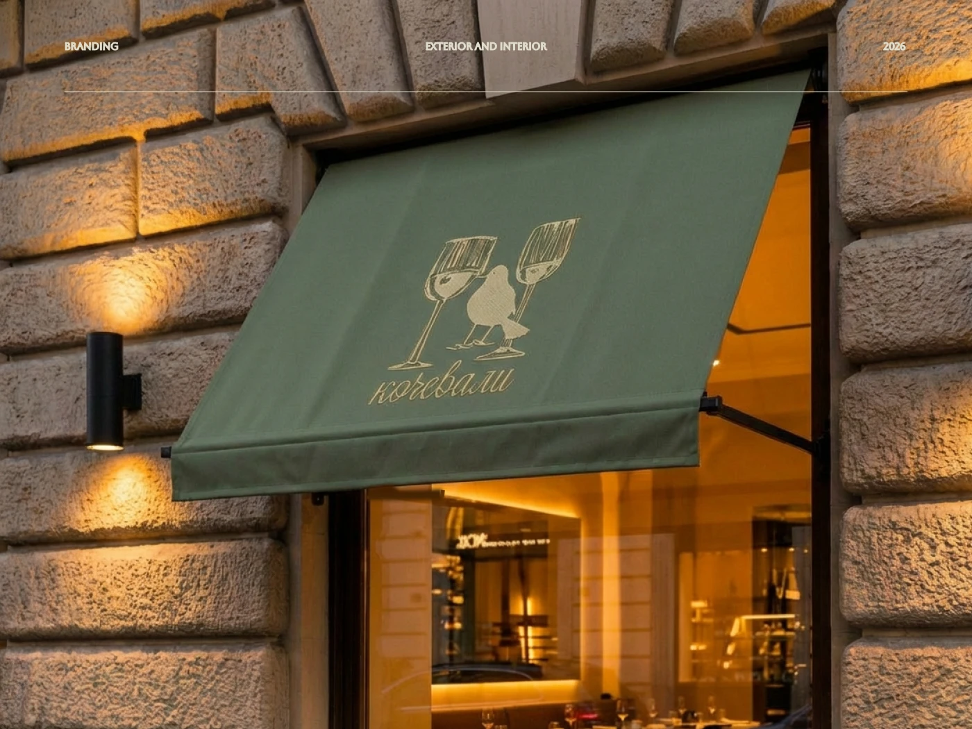 Айдентика для ресторана грузинской кухни «Кочевали» — Изображение №5 — Брендинг на Dprofile