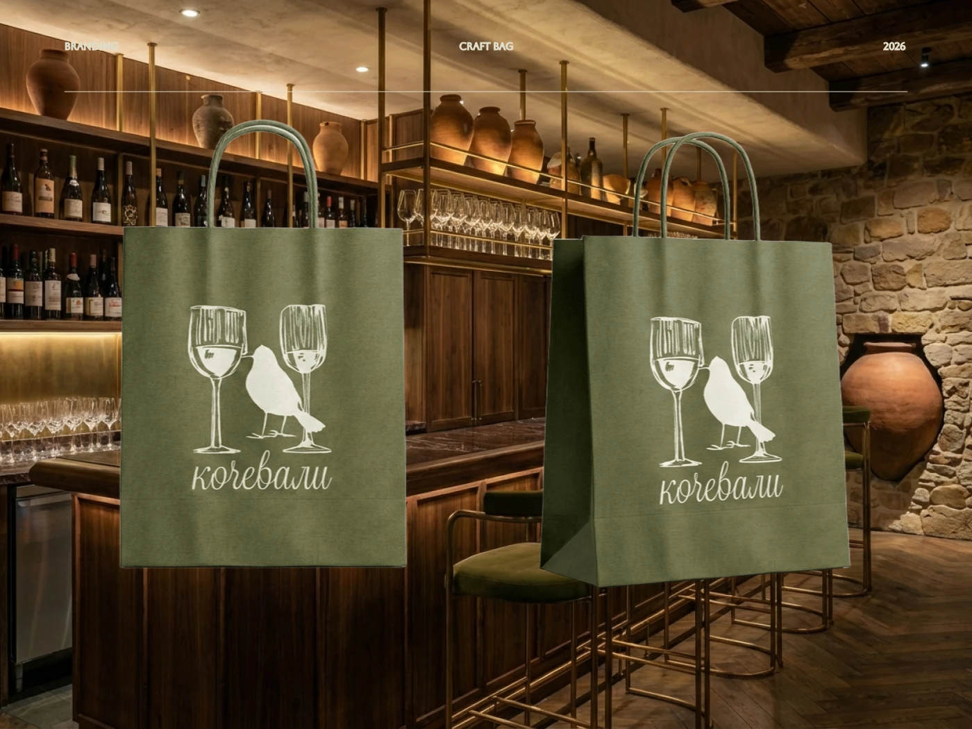 Айдентика для ресторана грузинской кухни «Кочевали» — Изображение №17 — Брендинг на Dprofile