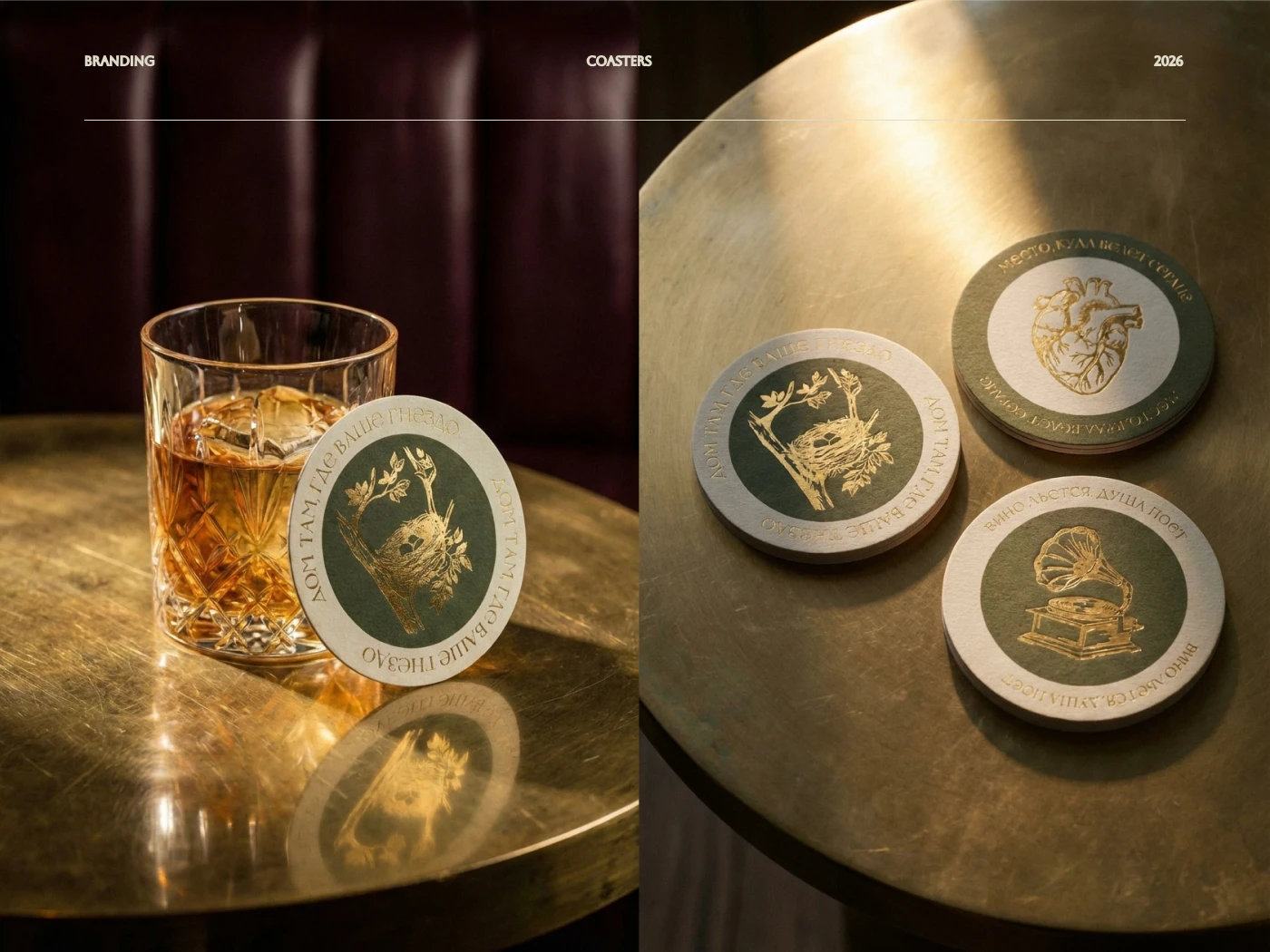 Айдентика для ресторана грузинской кухни «Кочевали» — Изображение №8 — Брендинг на Dprofile