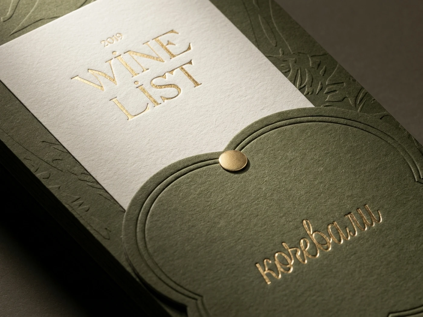 Айдентика для ресторана грузинской кухни «Кочевали» — Изображение №12 — Брендинг на Dprofile