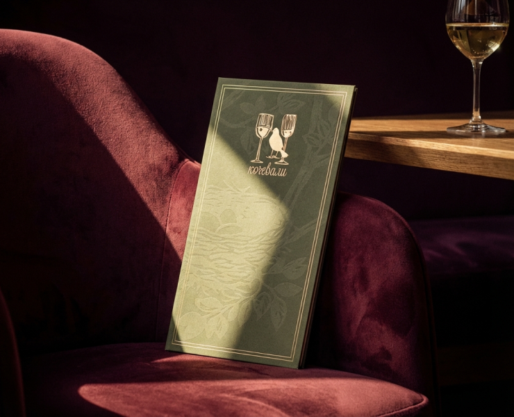 Айдентика для ресторана грузинской кухни «Кочевали» на Dprofile