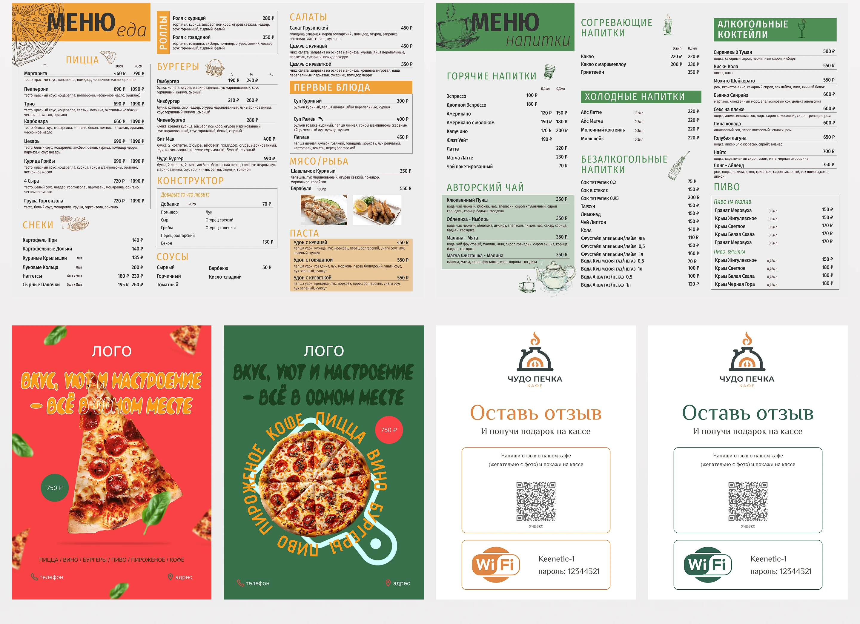 Мое портфолио / Anastasiya Bog — Изображение №6 — Интерфейсы, Брендинг на Dprofile