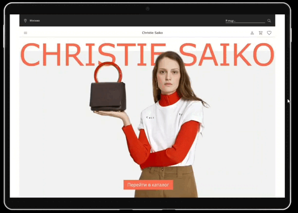 Online store/Christie Saiko — Изображение №6 — Интерфейсы на Dprofile