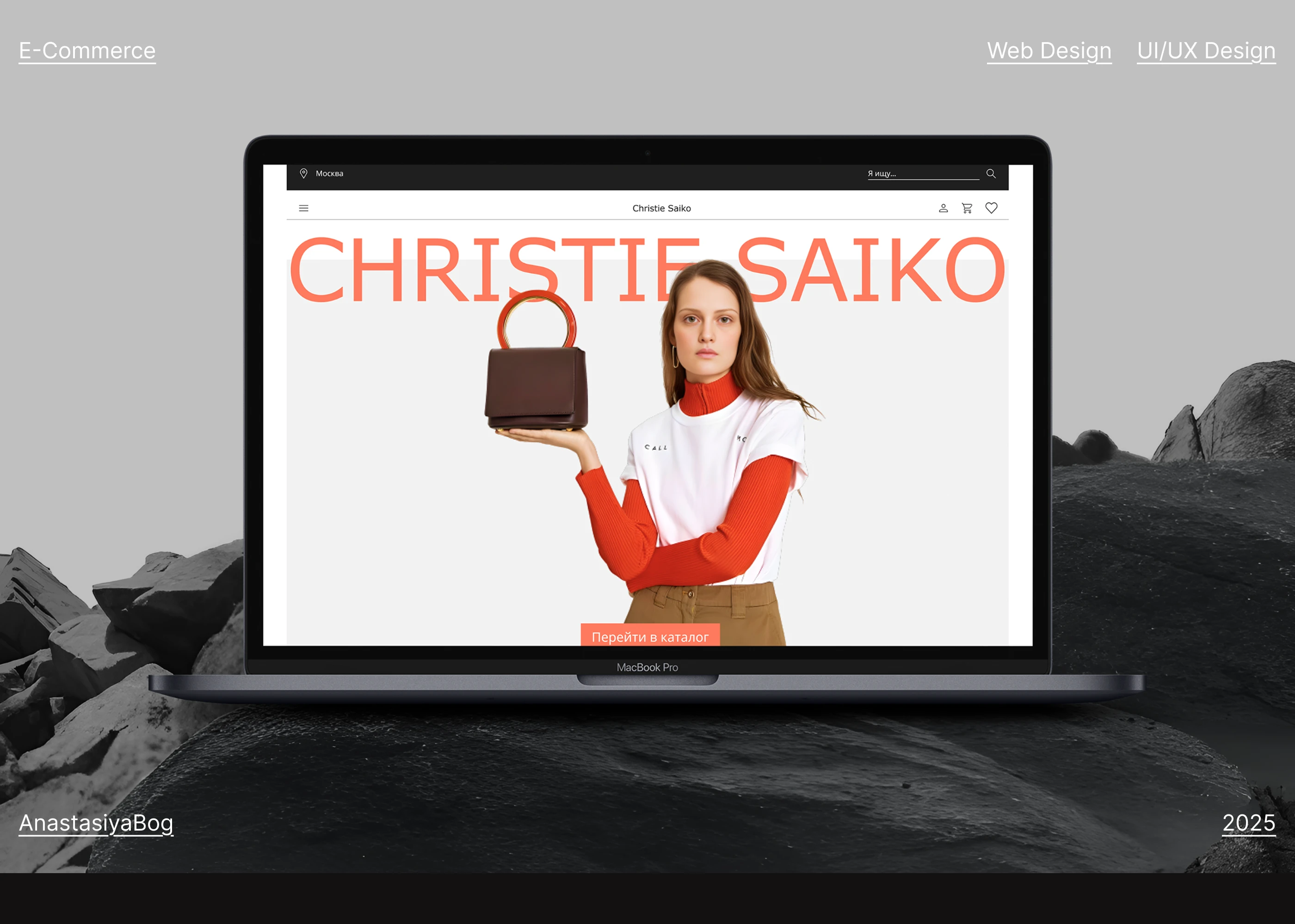 Online store/Christie Saiko — Изображение №1 — Интерфейсы на Dprofile