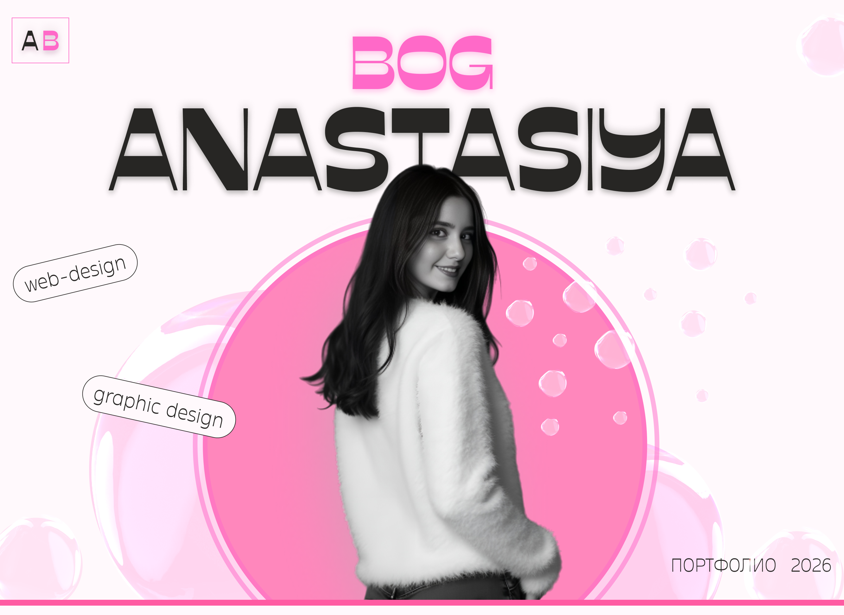 Мое портфолио / Anastasiya Bog — Изображение №1 — Интерфейсы, Брендинг на Dprofile