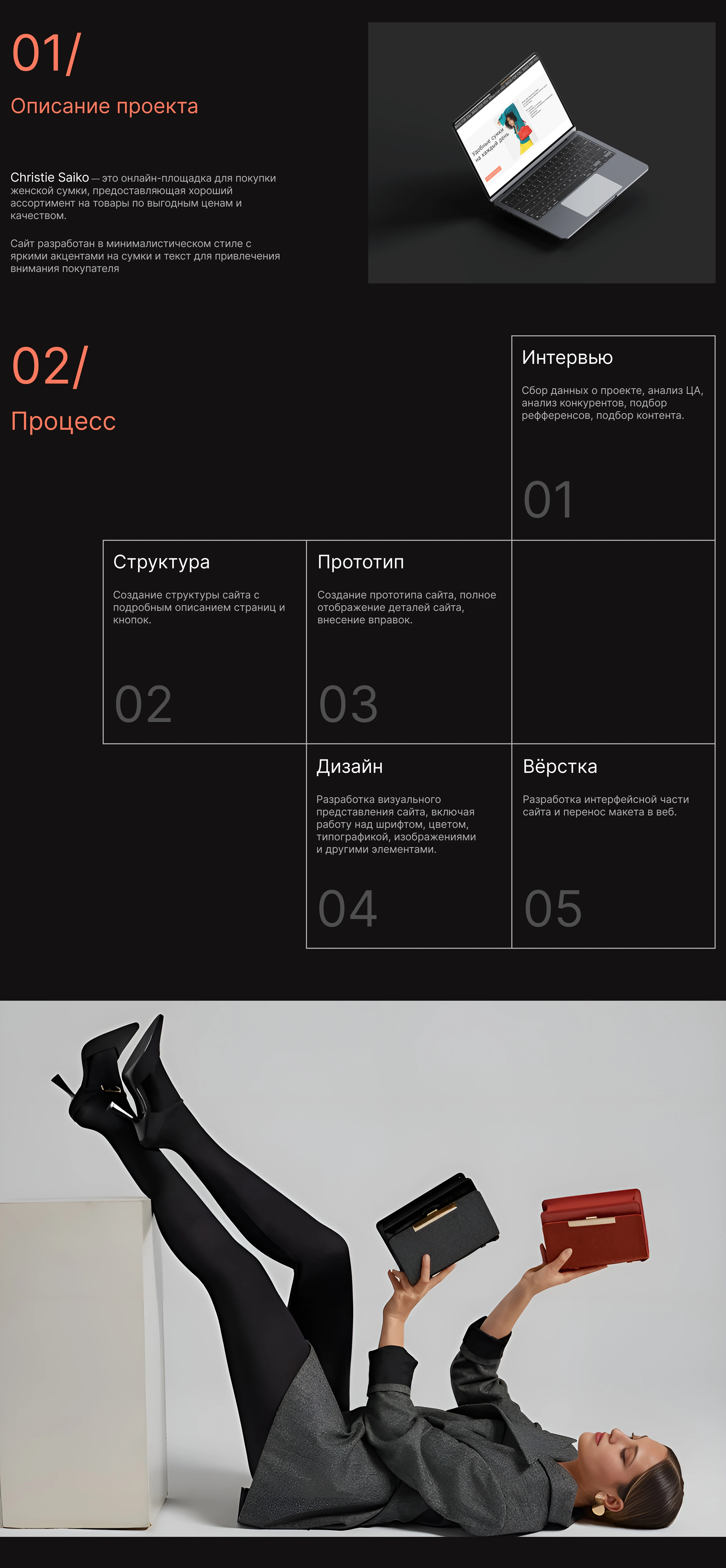 Online store/Christie Saiko — Изображение №3 — Интерфейсы на Dprofile