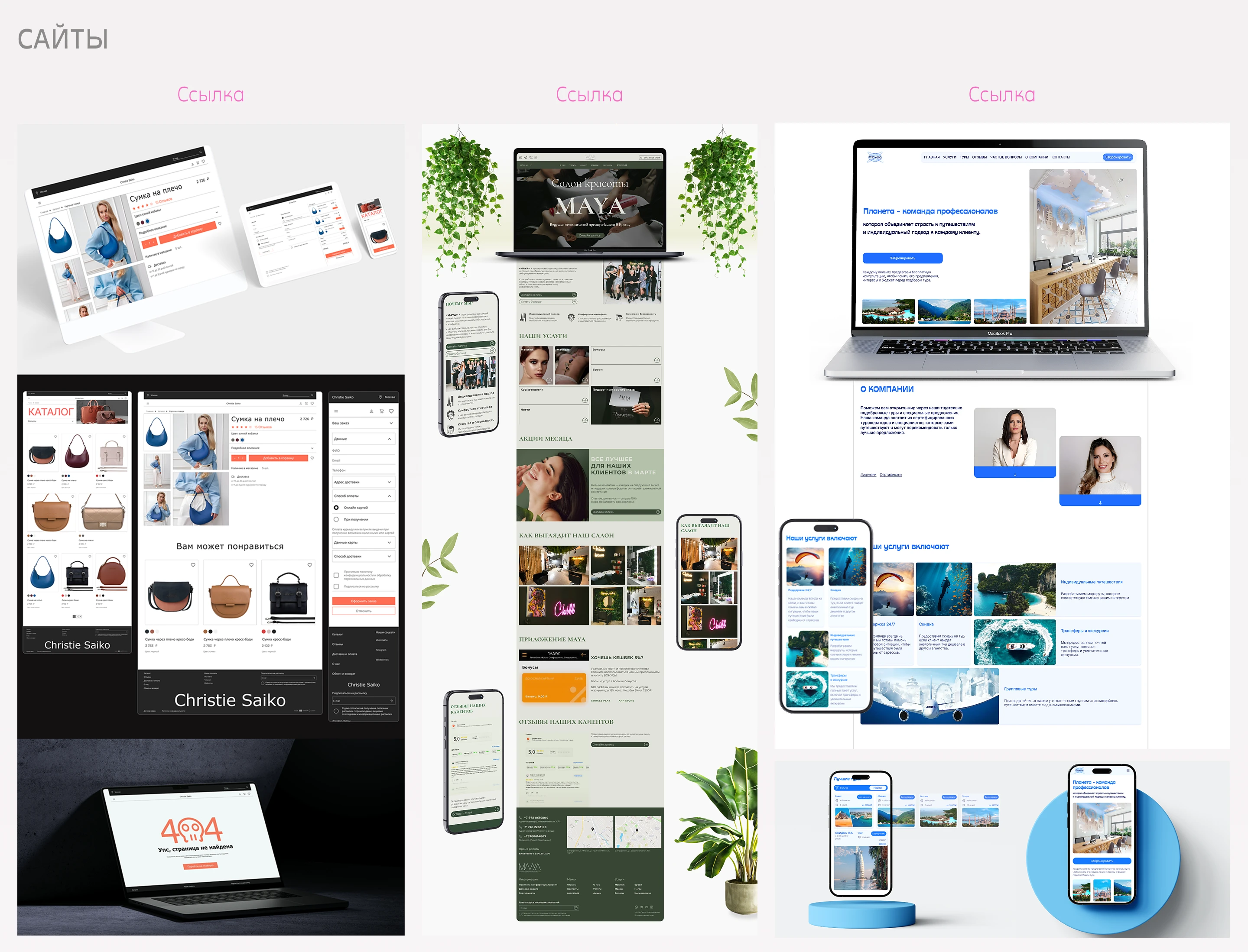 Мое портфолио / Anastasiya Bog — Изображение №7 — Интерфейсы, Брендинг на Dprofile