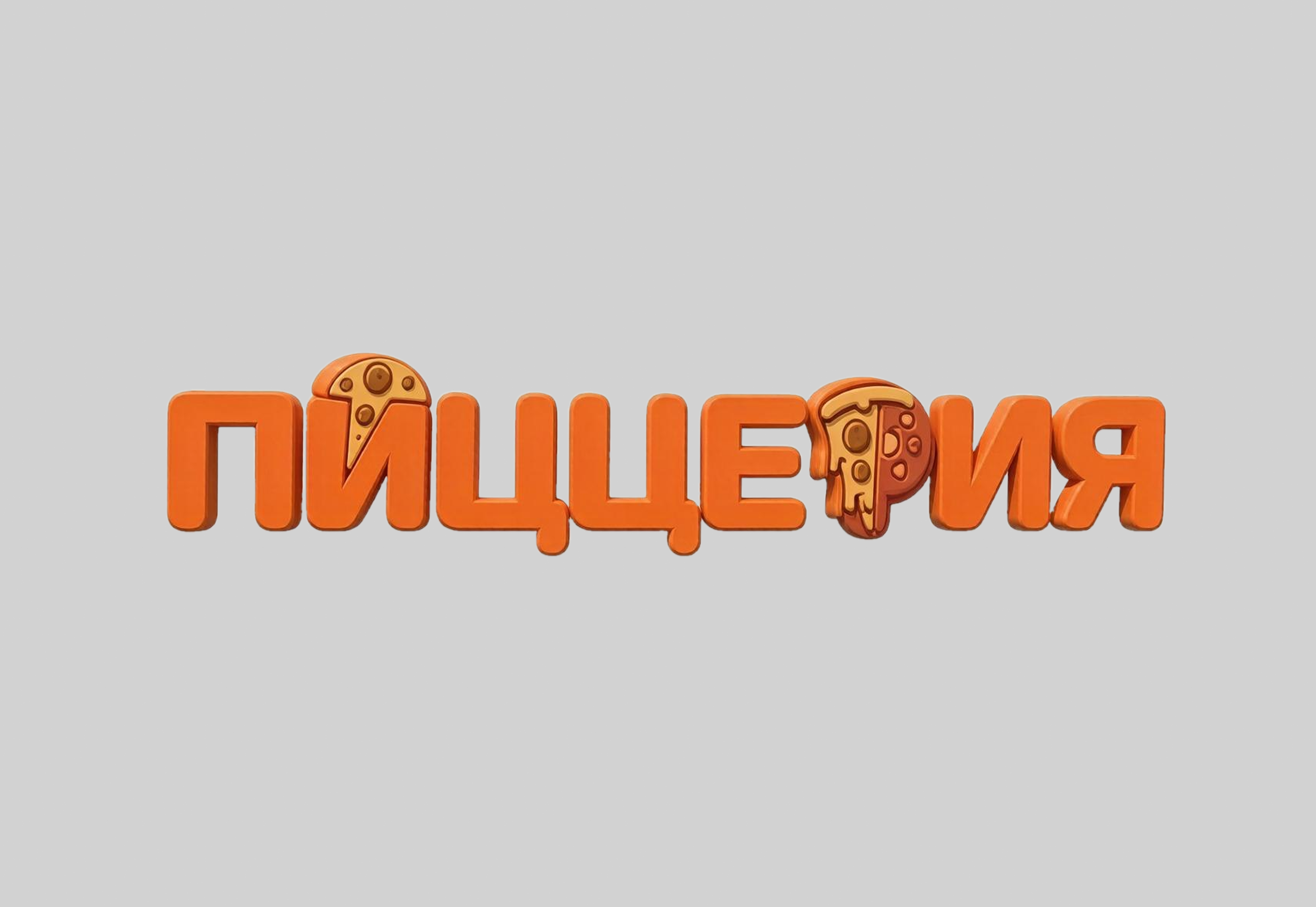 Дизайн макет меню для кафе — Изображение №5 — Брендинг, Графика на Dprofile