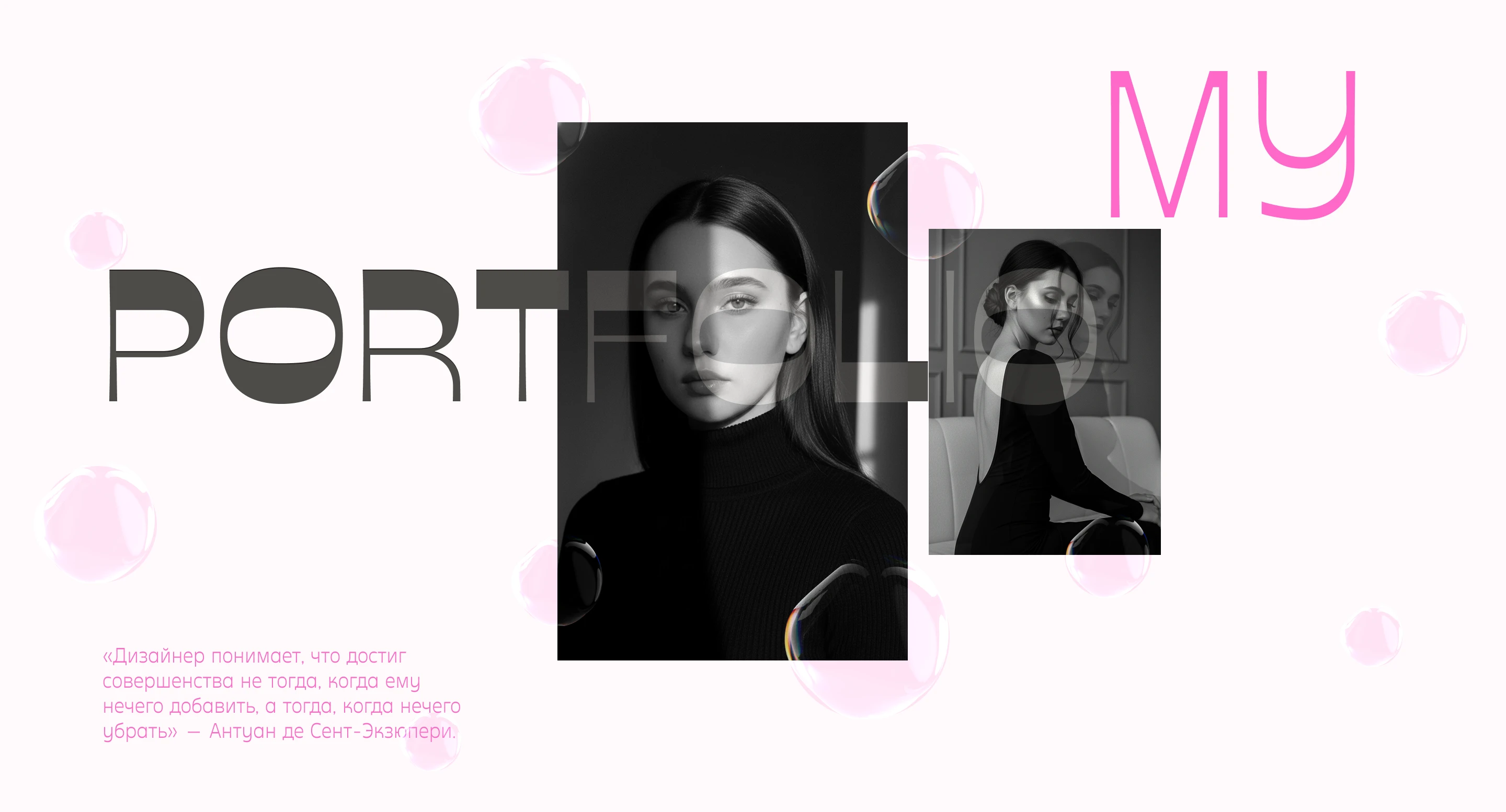 Мое портфолио / Anastasiya Bog — Изображение №3 — Интерфейсы, Брендинг на Dprofile