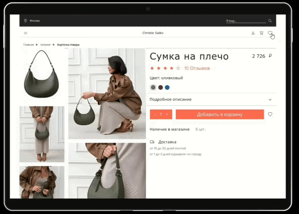 Online store/Christie Saiko — Изображение №12 — Интерфейсы на Dprofile