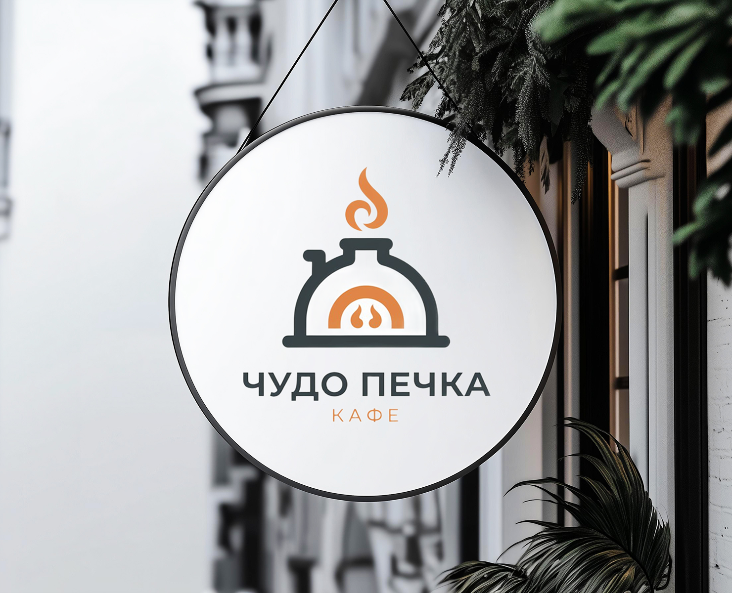 Дизайн меню для кафе — Брендинг, Графика на Dprofile