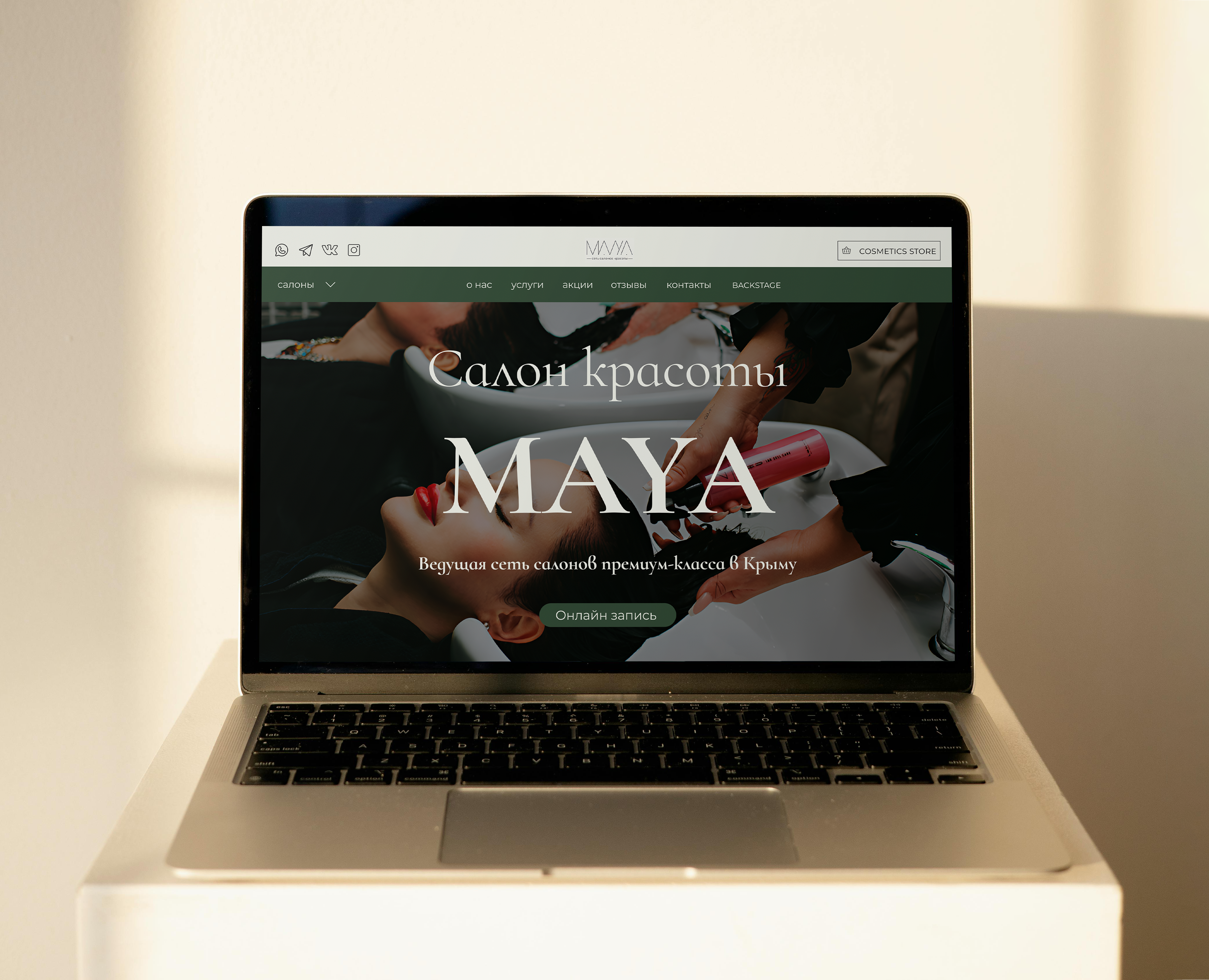 Redesign/сайт салона красоты — Интерфейсы, Брендинг на Dprofile