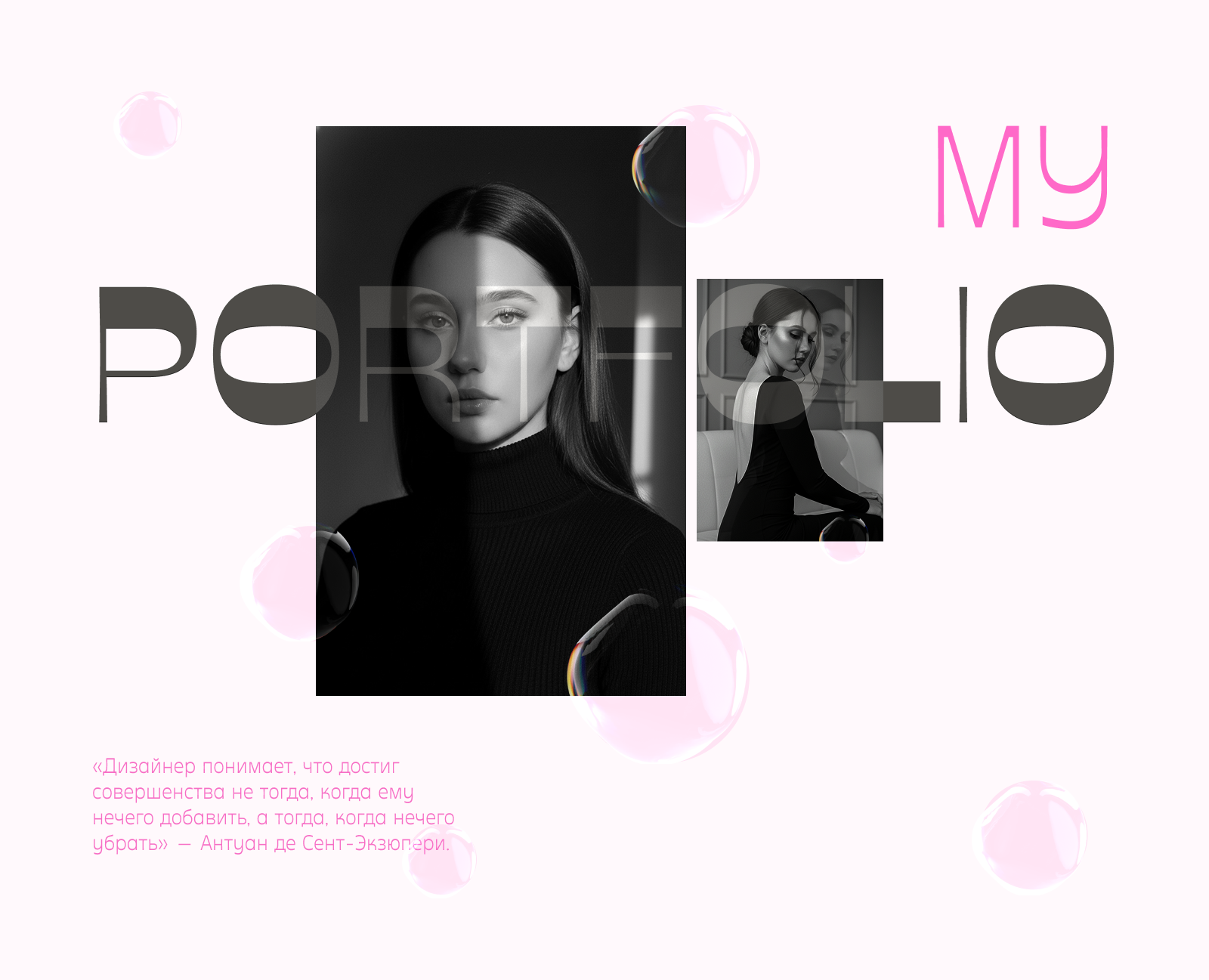 Мое портфолио / Anastasiya Bog — Интерфейсы, Брендинг на Dprofile