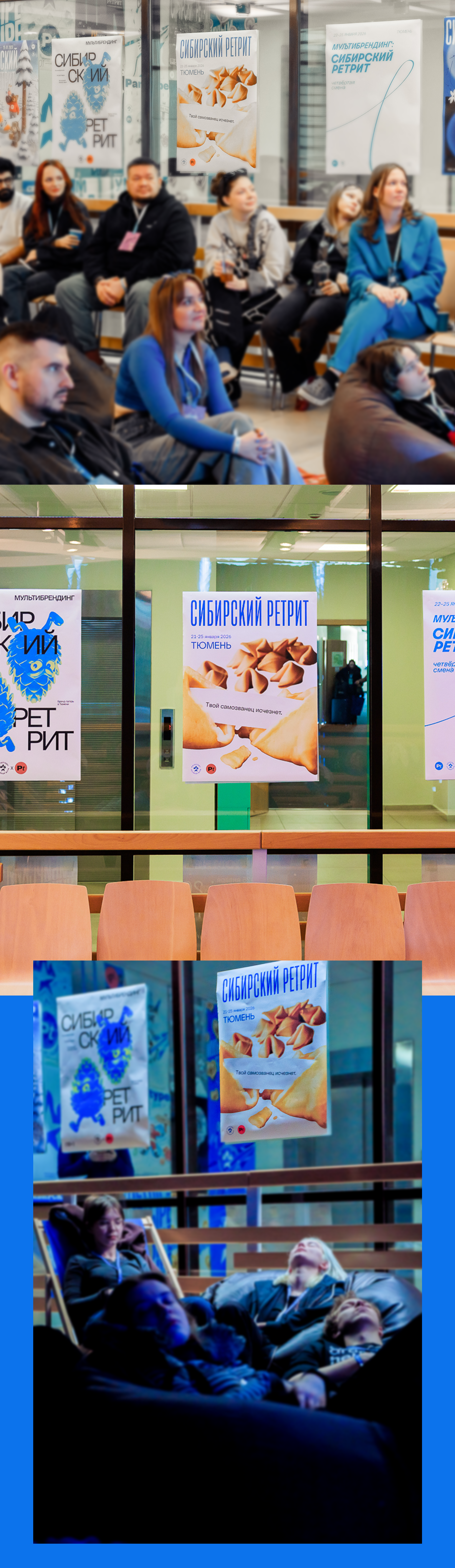 Конкурс плакатов мультибрендинг — Изображение №2 — Графика на Dprofile