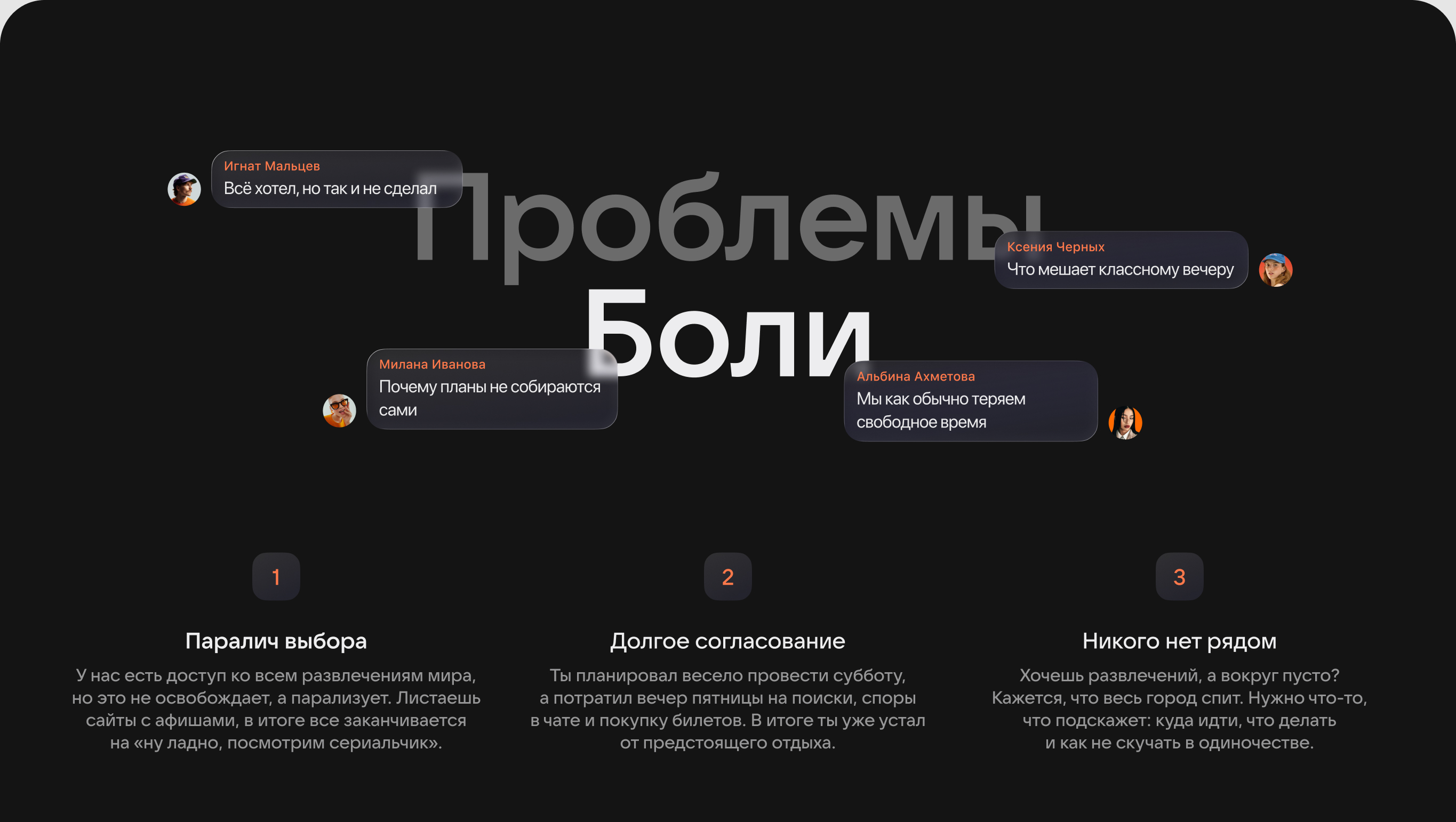 Че поделать — Изображение №3 — Интерфейсы на Dprofile