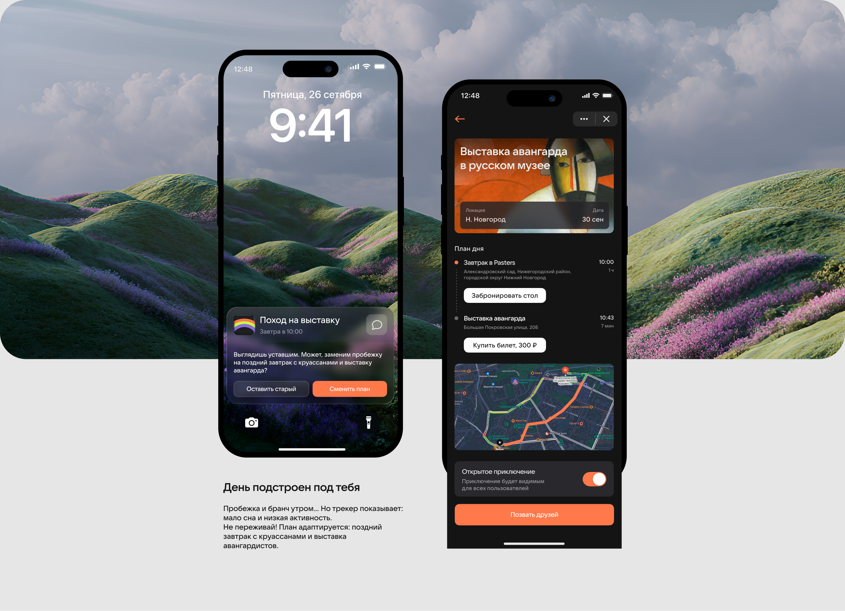 Че поделать — Изображение №7 — Интерфейсы на Dprofile