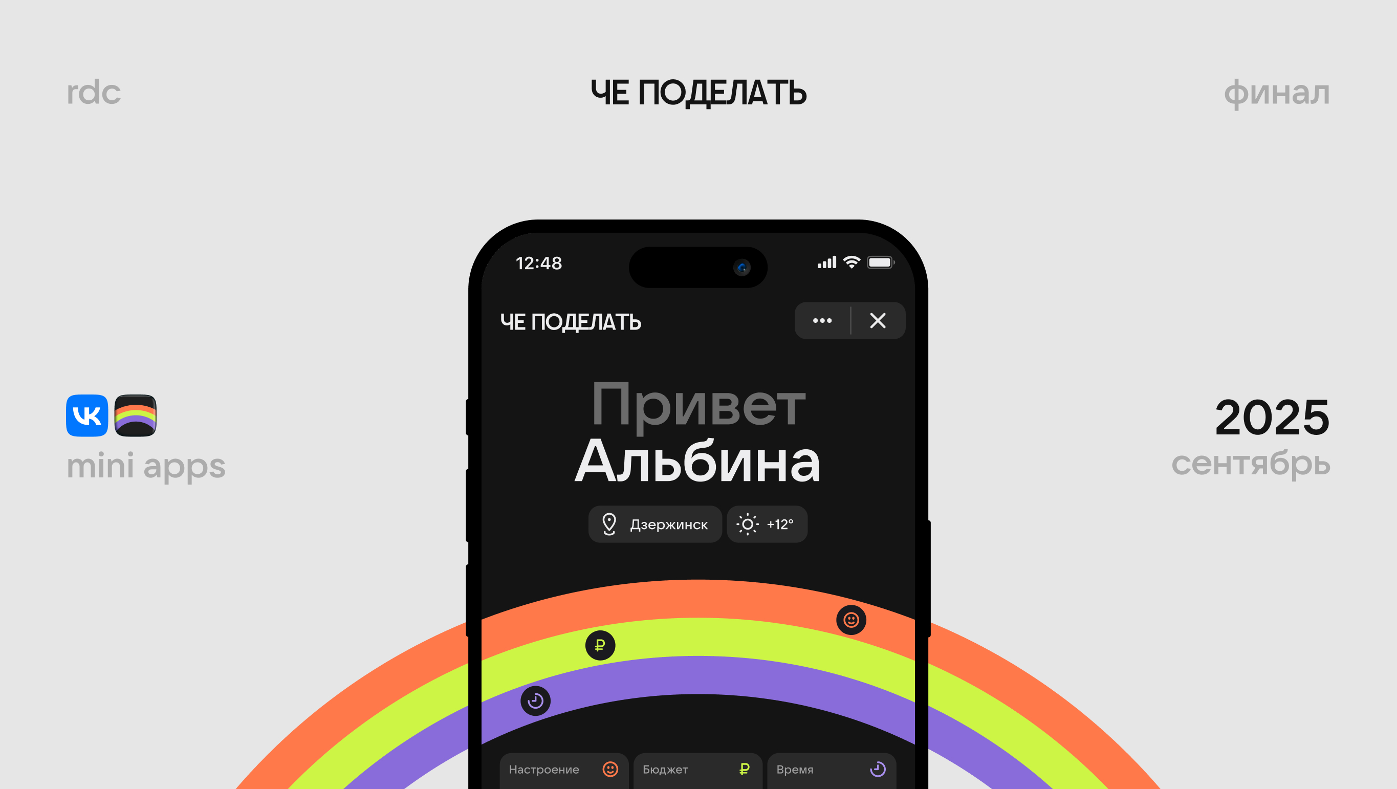 Че поделать — Изображение №1 — Интерфейсы на Dprofile
