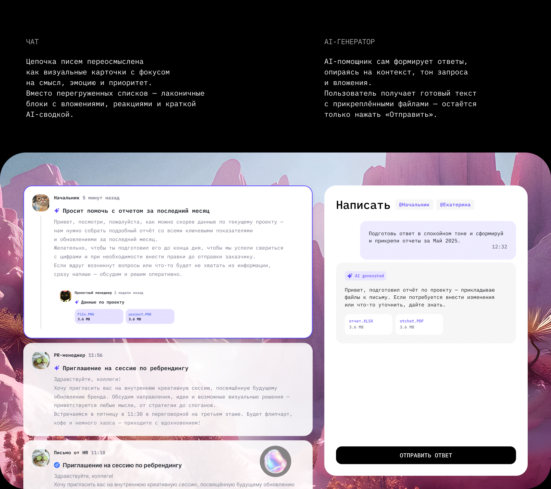 Редизайн почты — Изображение №6 — Интерфейсы на Dprofile