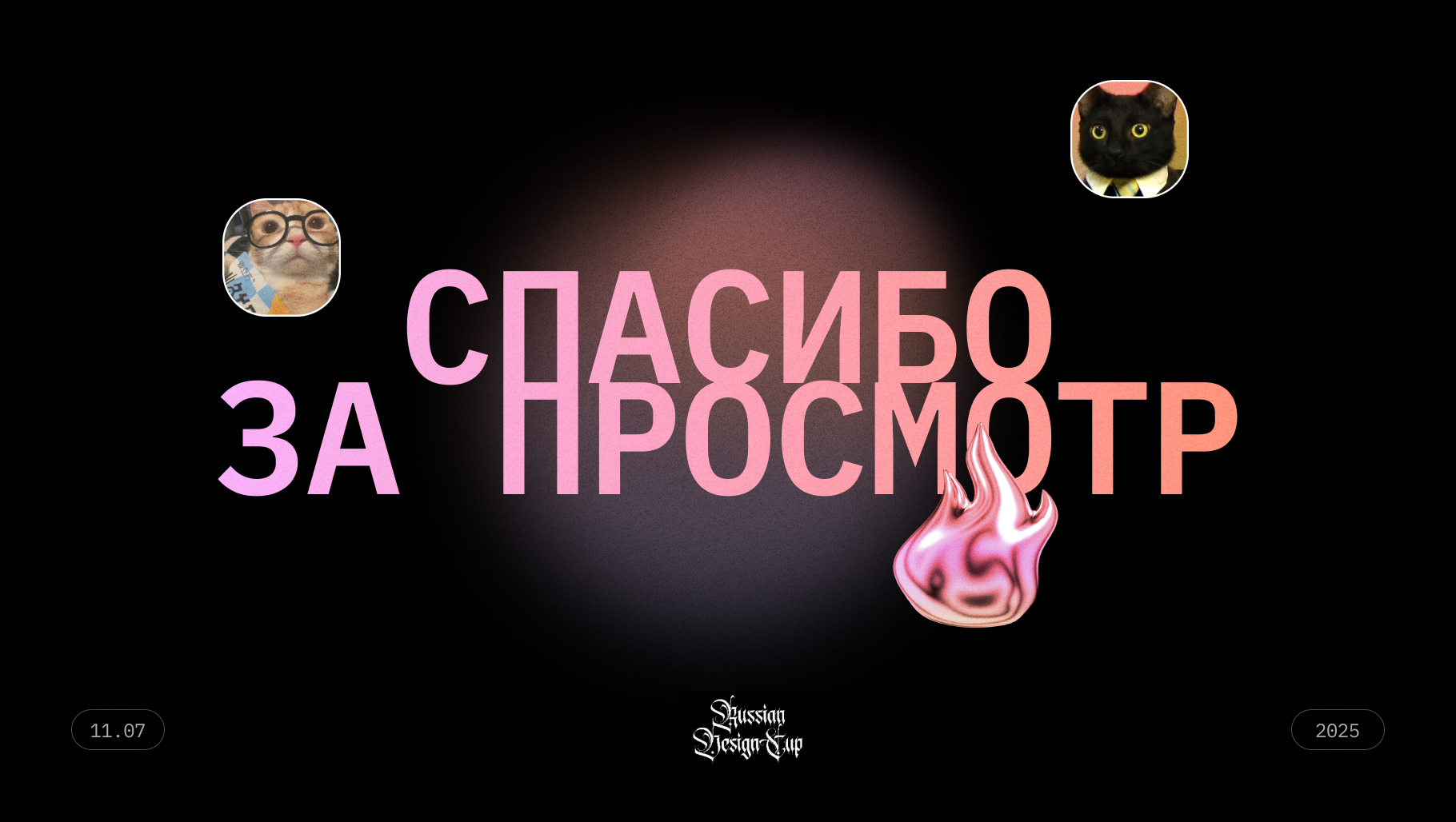 Редизайн почты — Изображение №7 — Интерфейсы на Dprofile