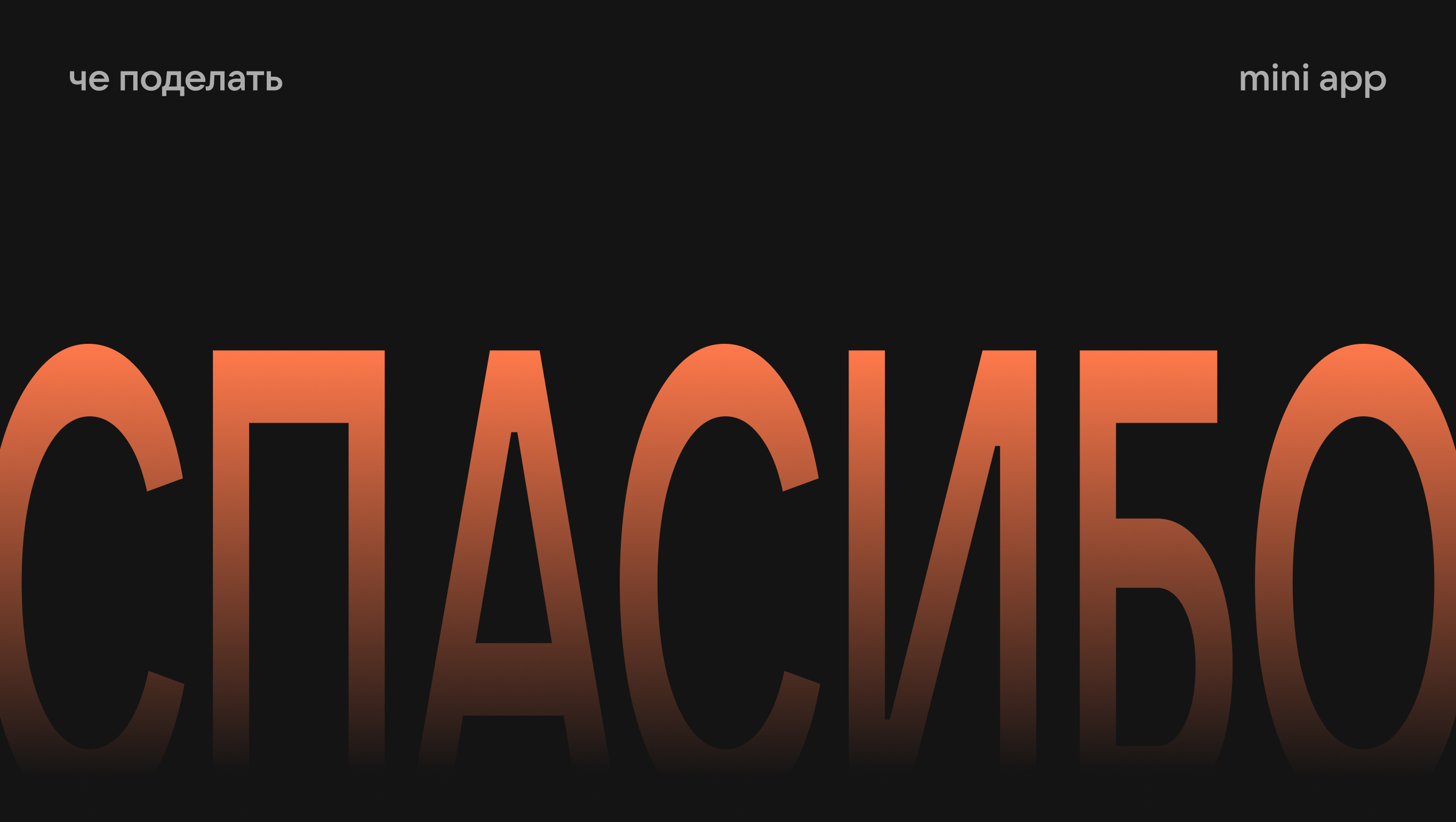 Че поделать — Изображение №9 — Интерфейсы на Dprofile