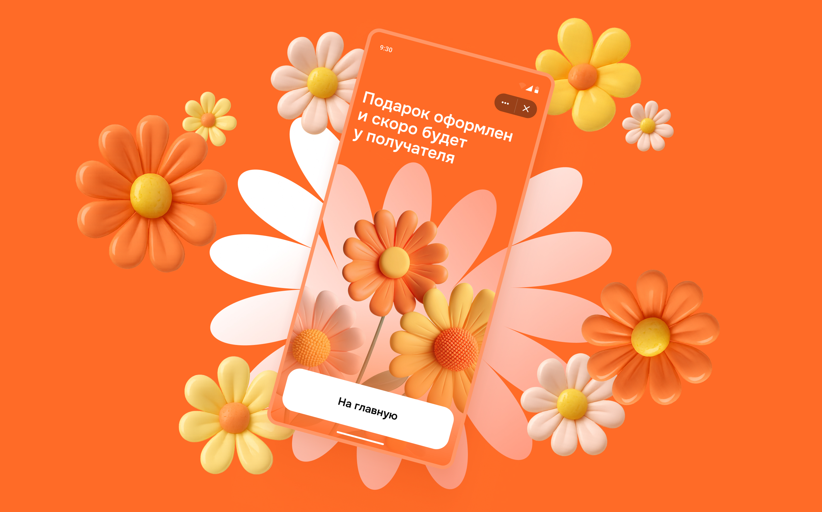 Поздравок — Изображение №6 — Интерфейсы на Dprofile