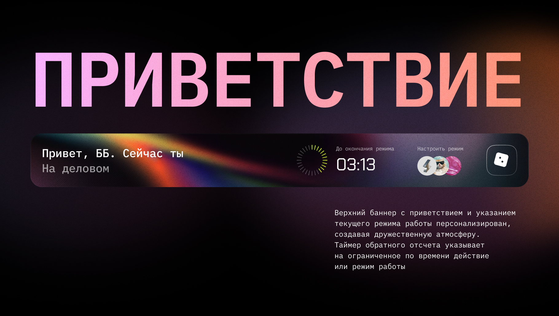 Редизайн почты — Изображение №3 — Интерфейсы на Dprofile