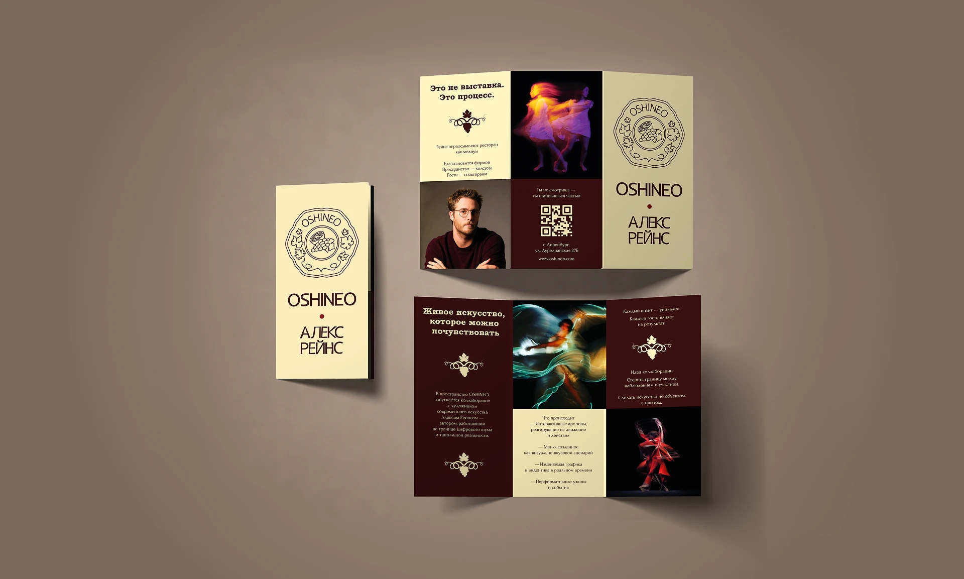 OSHINEO|ресторан современной кухни — Изображение №22 — Брендинг на Dprofile