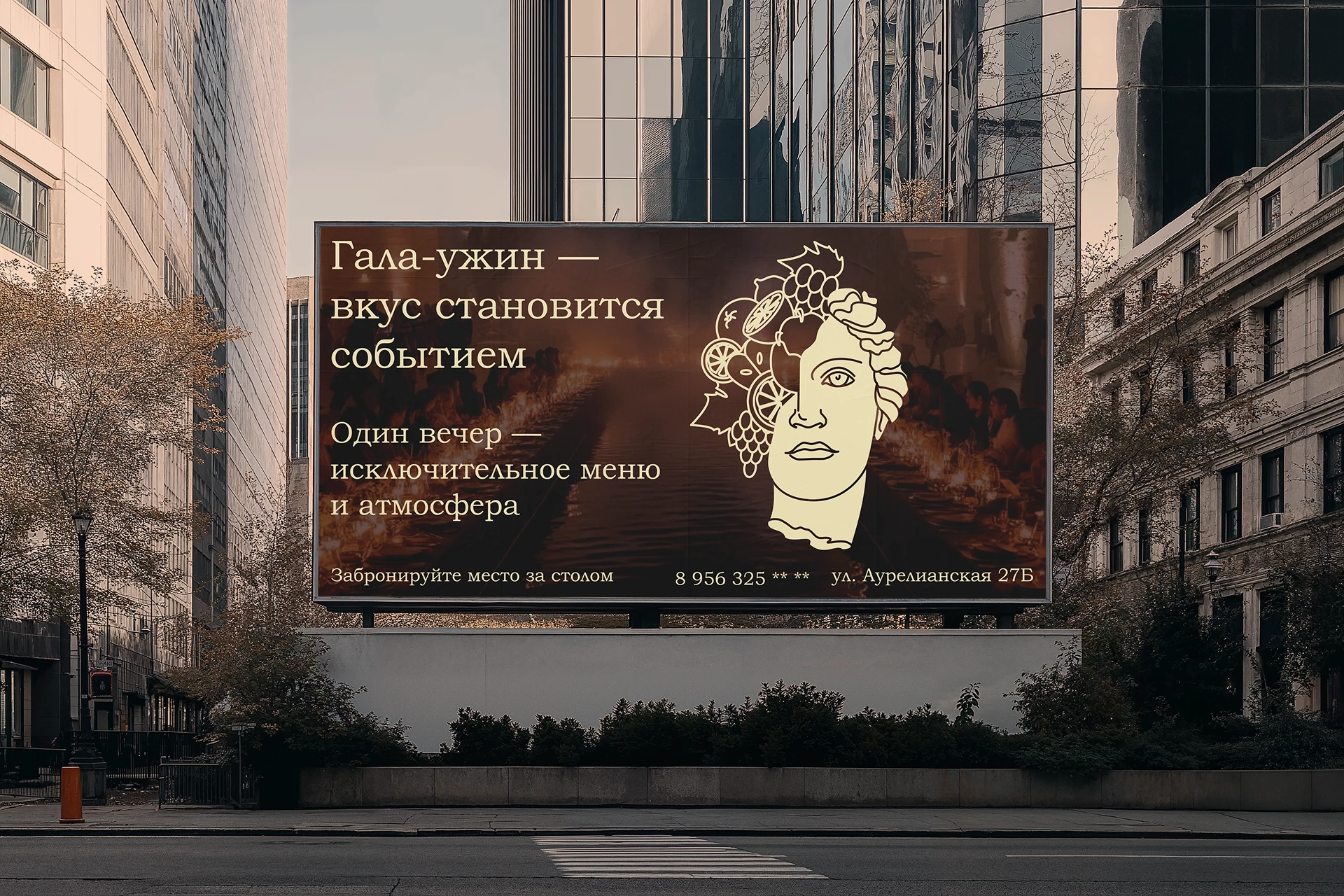 OSHINEO|ресторан современной кухни — Изображение №21 — Брендинг на Dprofile