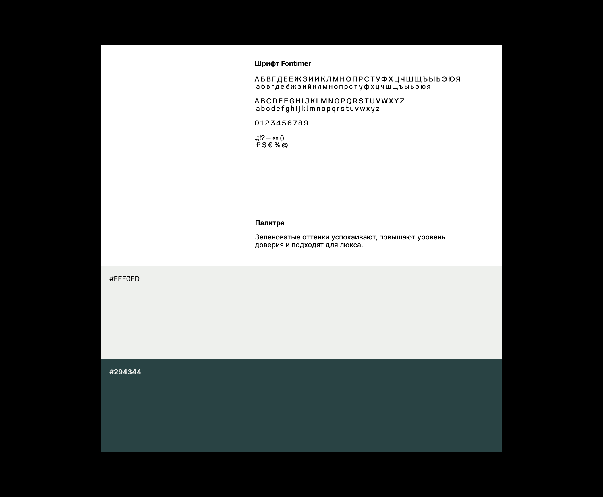 Интернет-магазин для комиссионного бутика Resellium — Изображение №8 — Интерфейсы, Брендинг на Dprofile