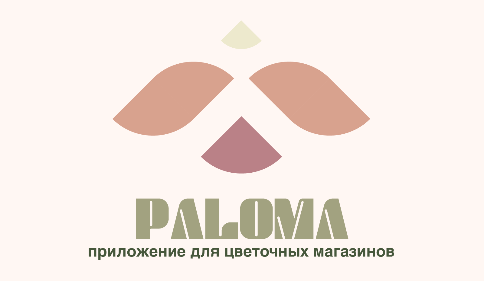 Концепт приложения "PALOMA" — Изображение №1 — Интерфейсы, Брендинг на Dprofile