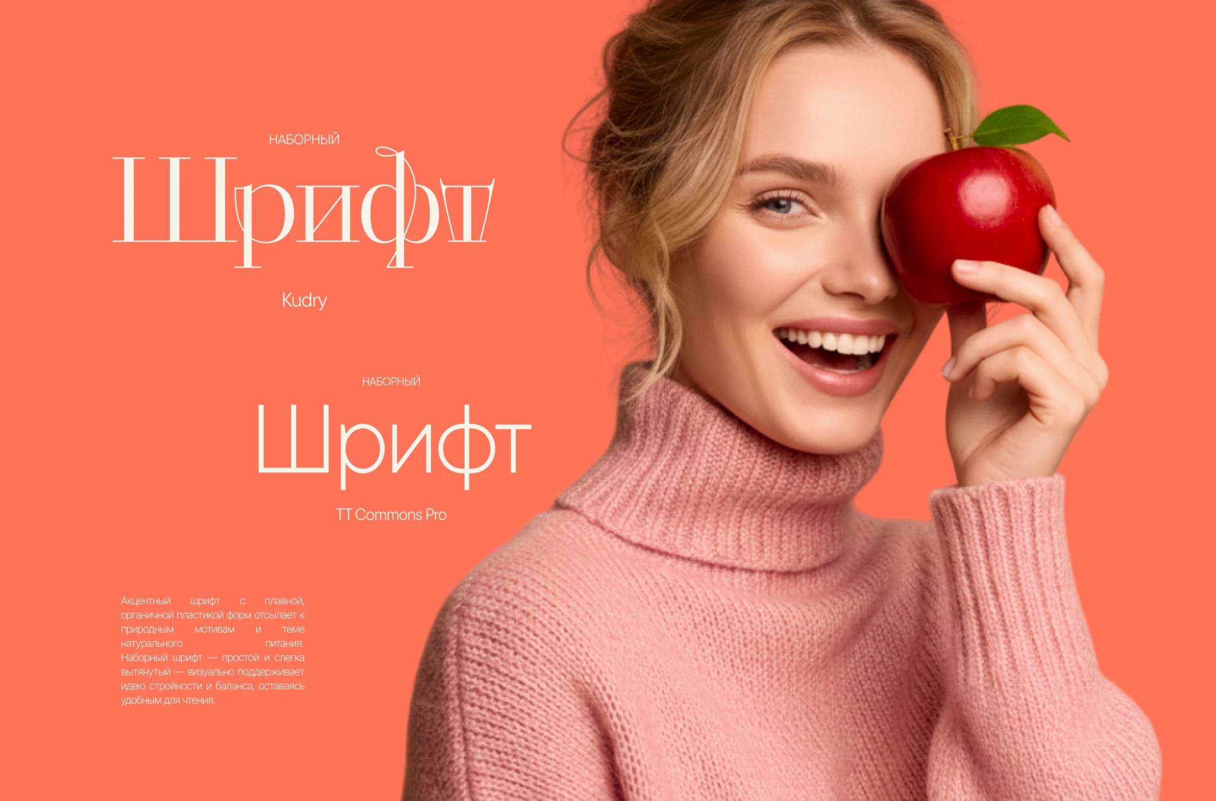 Дизайн GetCourse (Геткурс) для врача-нутрициолога — Изображение №5 — Интерфейсы, Брендинг на Dprofile