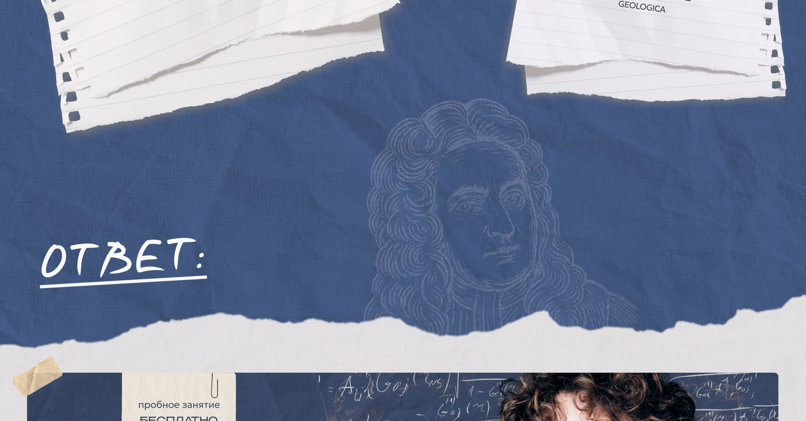 Дизайн сообщества ВКонтакте для репетитора по физике — Изображение №4 — Интерфейсы, Брендинг на Dprofile