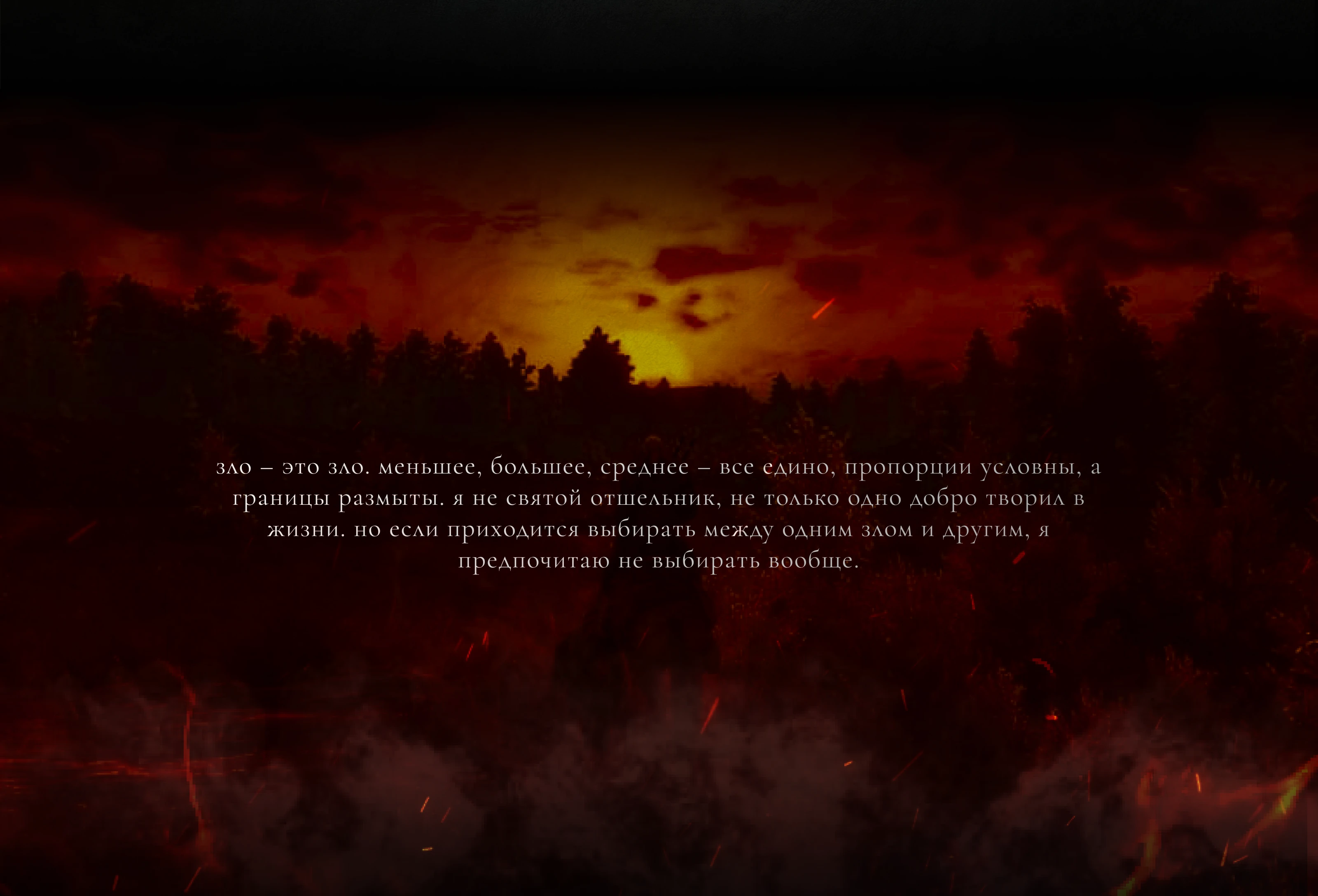 Презентация к саге "Ведьмак". Witcher — Изображение №4 — Интерфейсы, Графика на Dprofile