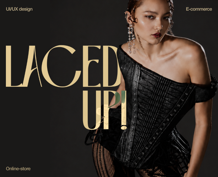 Laced Up! // E-commerce Website на Dprofile