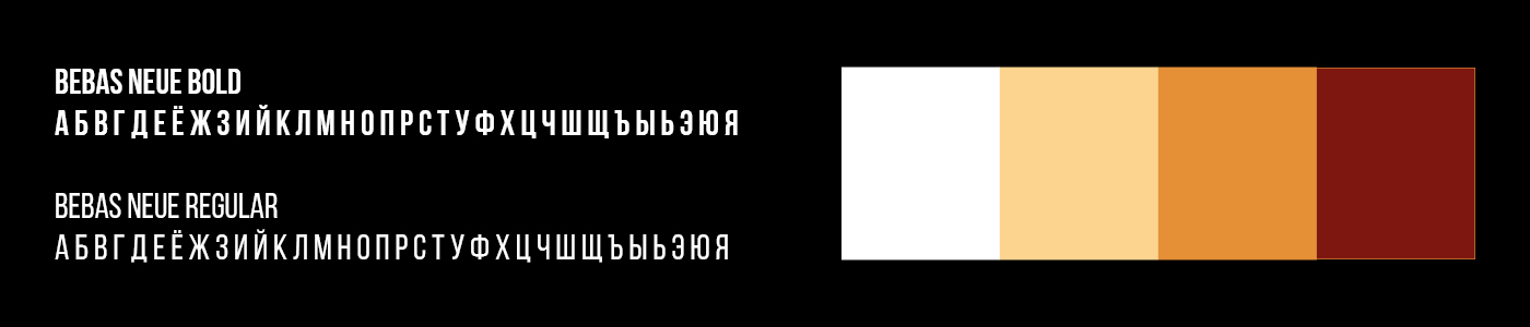 Выставка «Сокровенное-Живое». Москва. — Изображение №4 — Брендинг, Графика на Dprofile