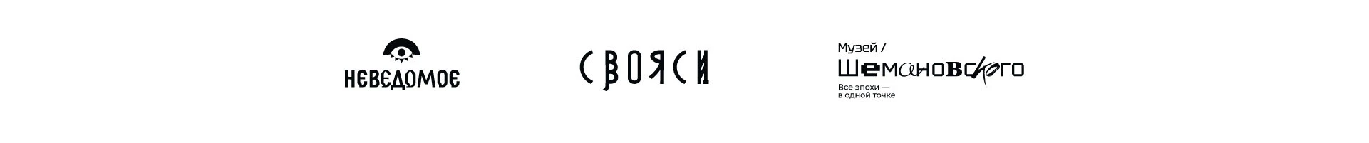 Выставка «Неведомое». г. Салехард. — Изображение №13 — Брендинг, Графика на Dprofile