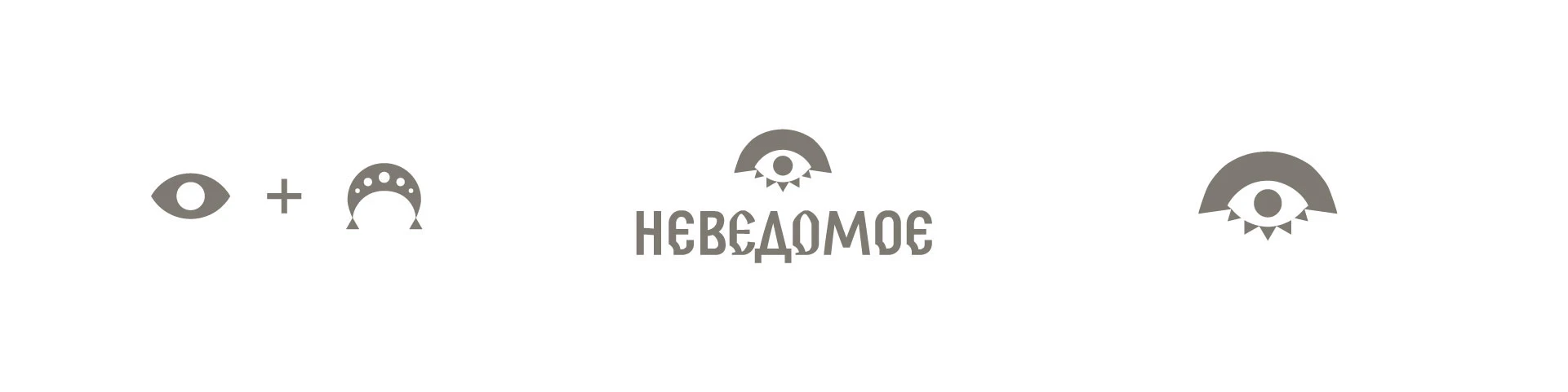 Выставка «Неведомое». г. Салехард. — Изображение №4 — Брендинг, Графика на Dprofile