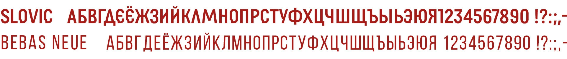 Выставка «Неведомое». г. Салехард. — Изображение №5 — Брендинг, Графика на Dprofile