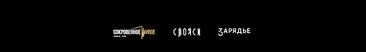 Выставка «Сокровенное-Живое». Москва. — Изображение №16 — Брендинг, Графика на Dprofile