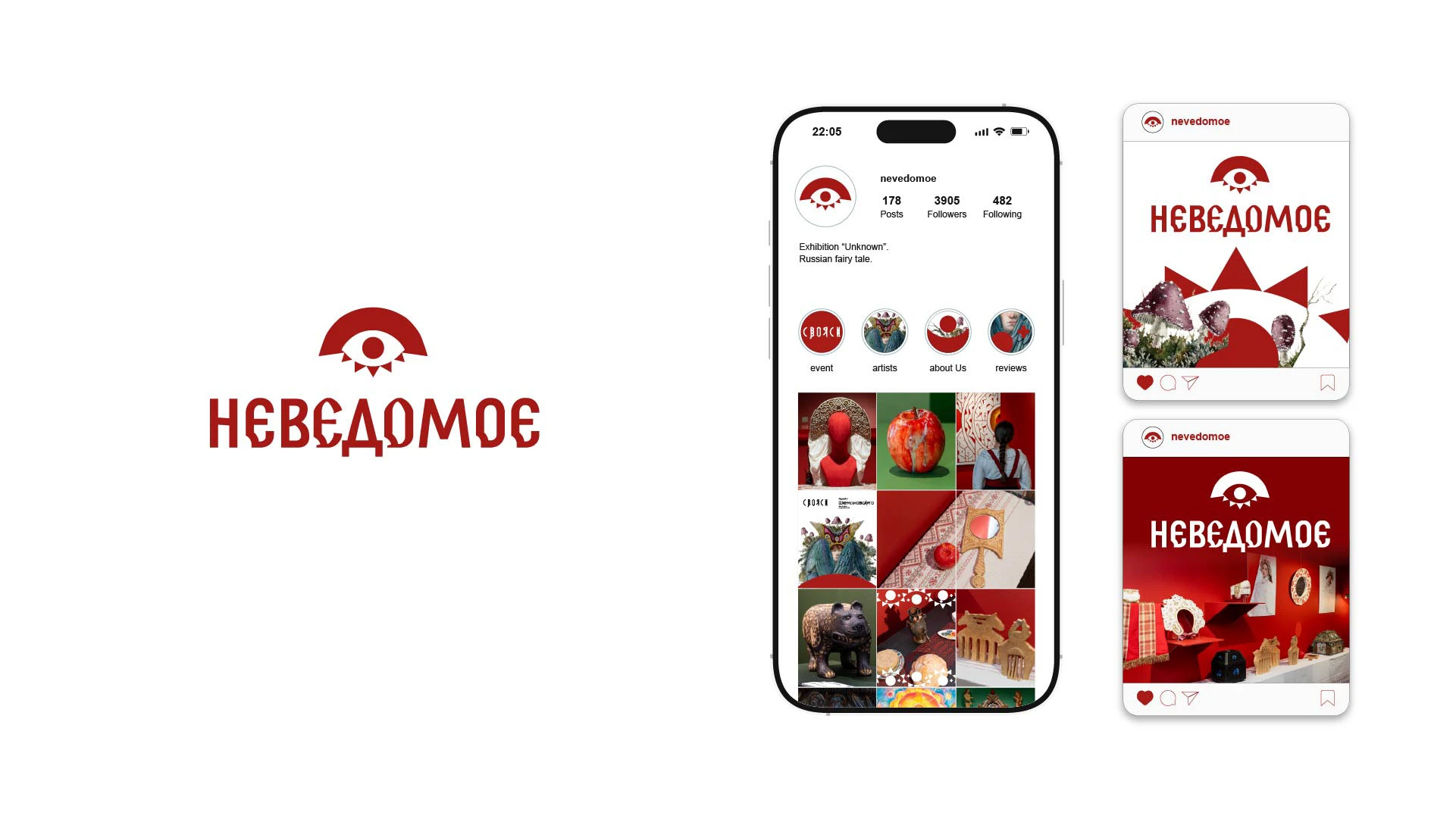 Дизайн портфолио (выставки, инсталляции и музеи) — Изображение №7 — Брендинг, Графика на Dprofile