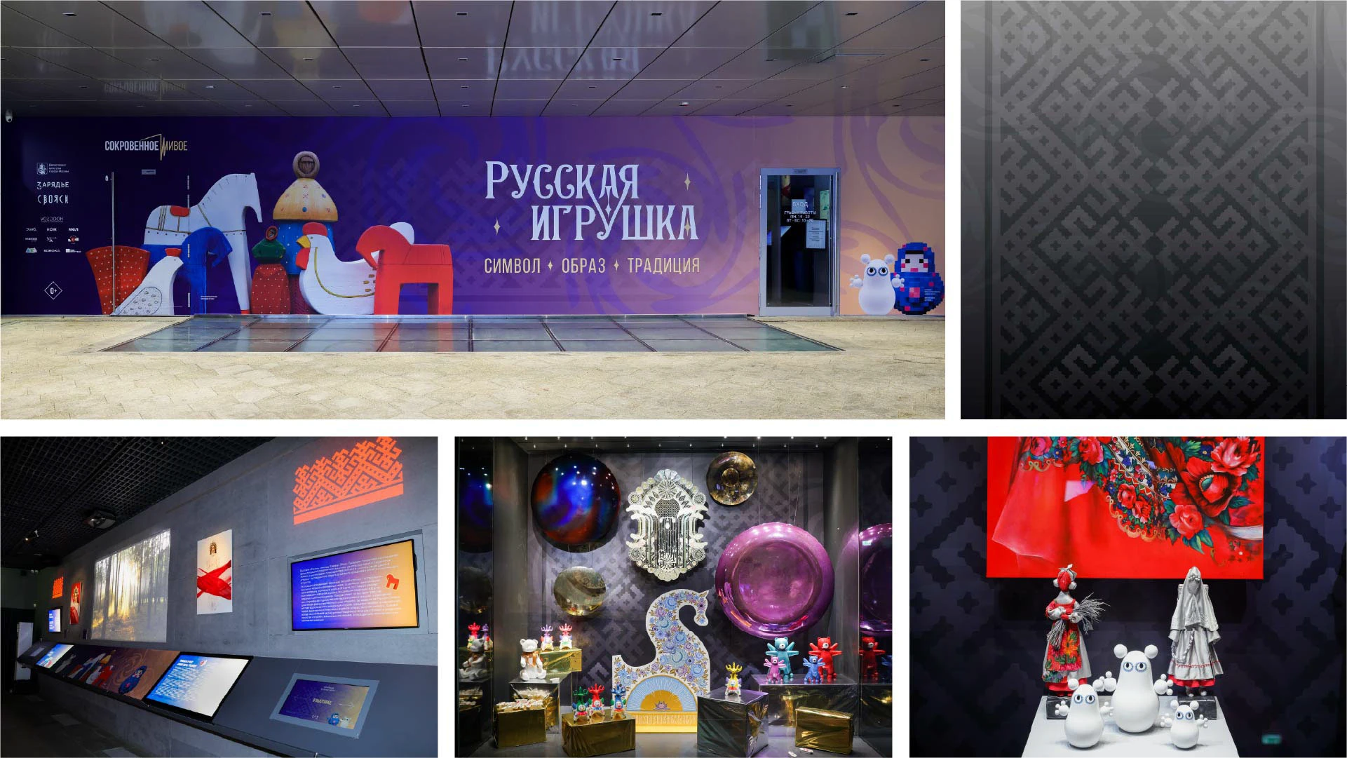 Дизайн портфолио (выставки, инсталляции и музеи) — Изображение №23 — Брендинг, Графика на Dprofile