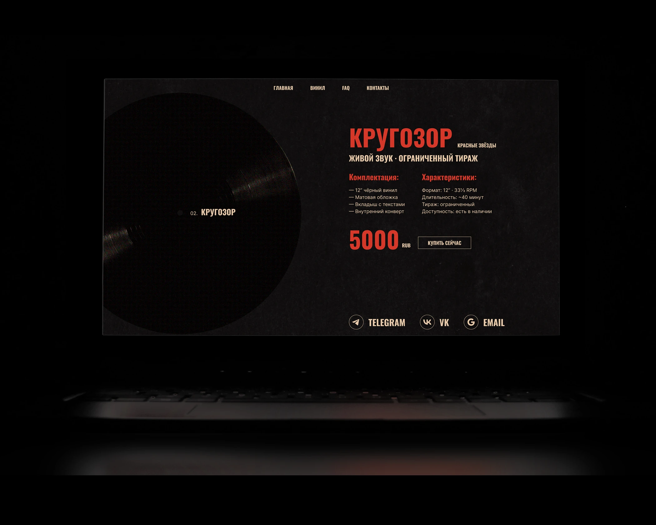 Online Store | UX/UI Design | Web Design | E-commerce — Изображение №3 — Интерфейсы, Брендинг на Dprofile
