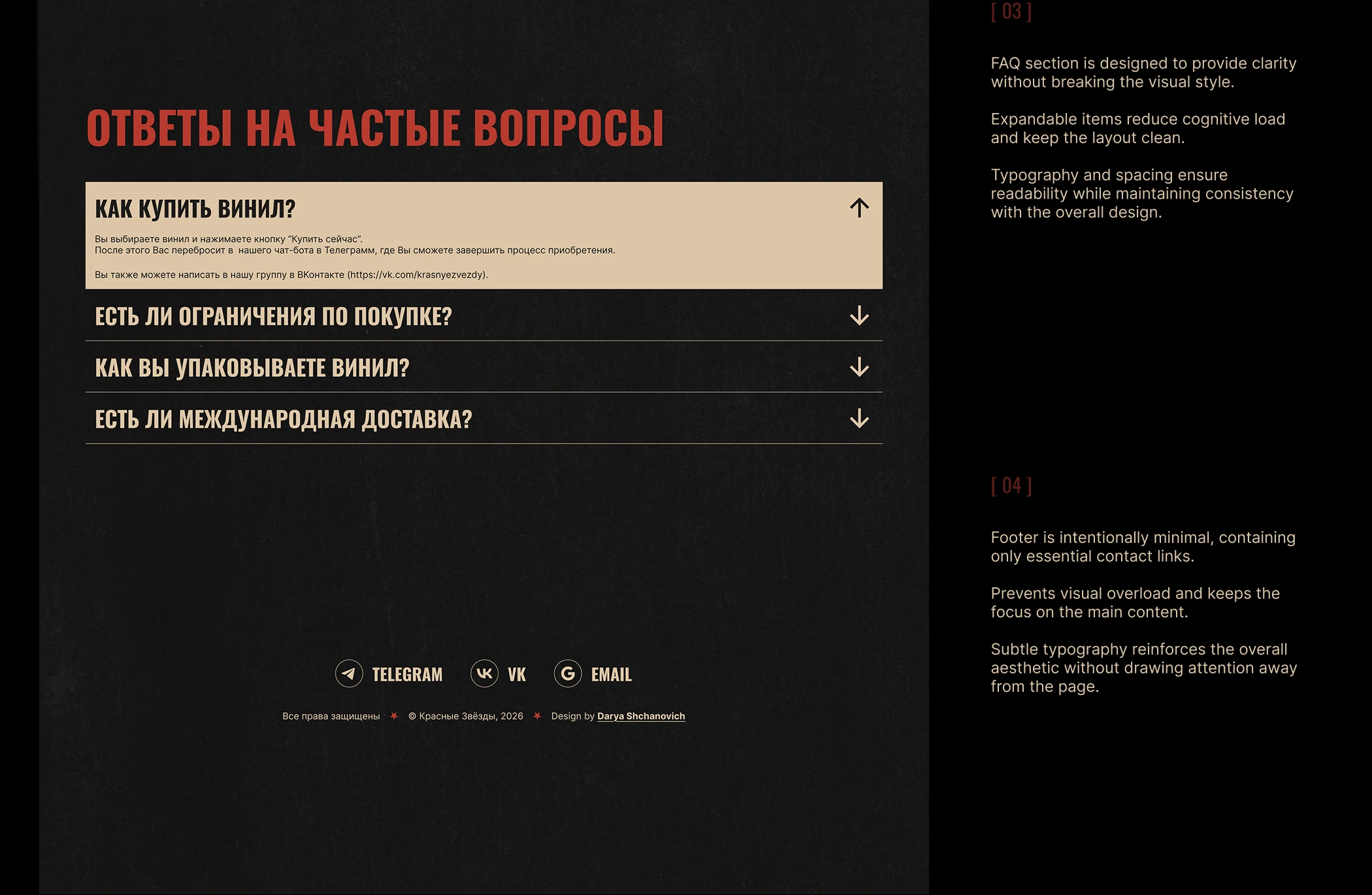 Online Store | UX/UI Design | Web Design | E-commerce — Изображение №7 — Интерфейсы, Брендинг на Dprofile