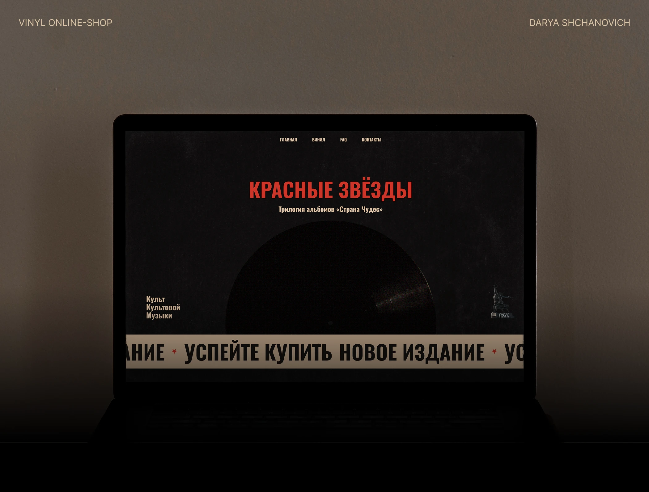 Online Store | UX/UI Design | Web Design | E-commerce — Изображение №1 — Интерфейсы, Брендинг на Dprofile