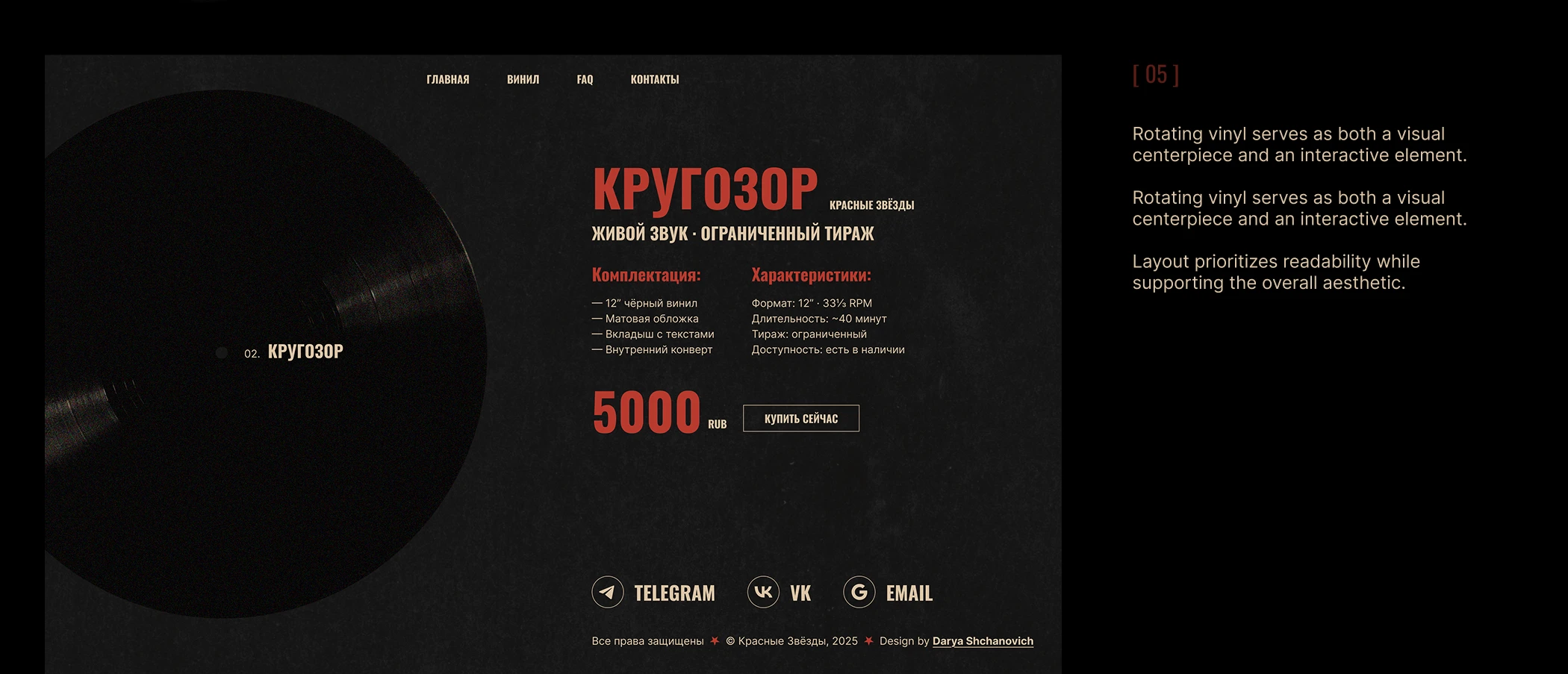Online Store | UX/UI Design | Web Design | E-commerce — Изображение №8 — Интерфейсы, Брендинг на Dprofile