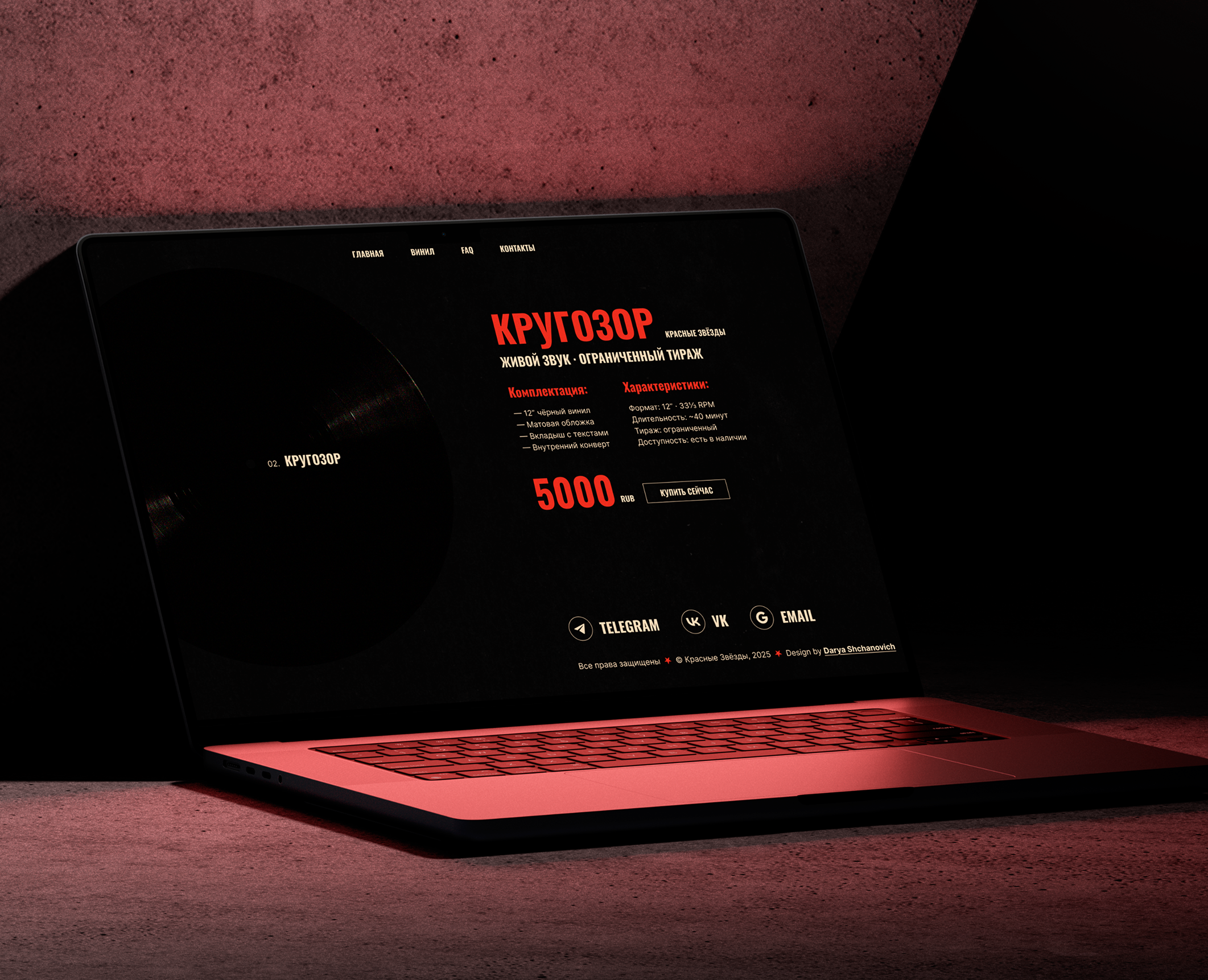 Online Store | UX/UI Design | Web Design | E-commerce на Dprofile