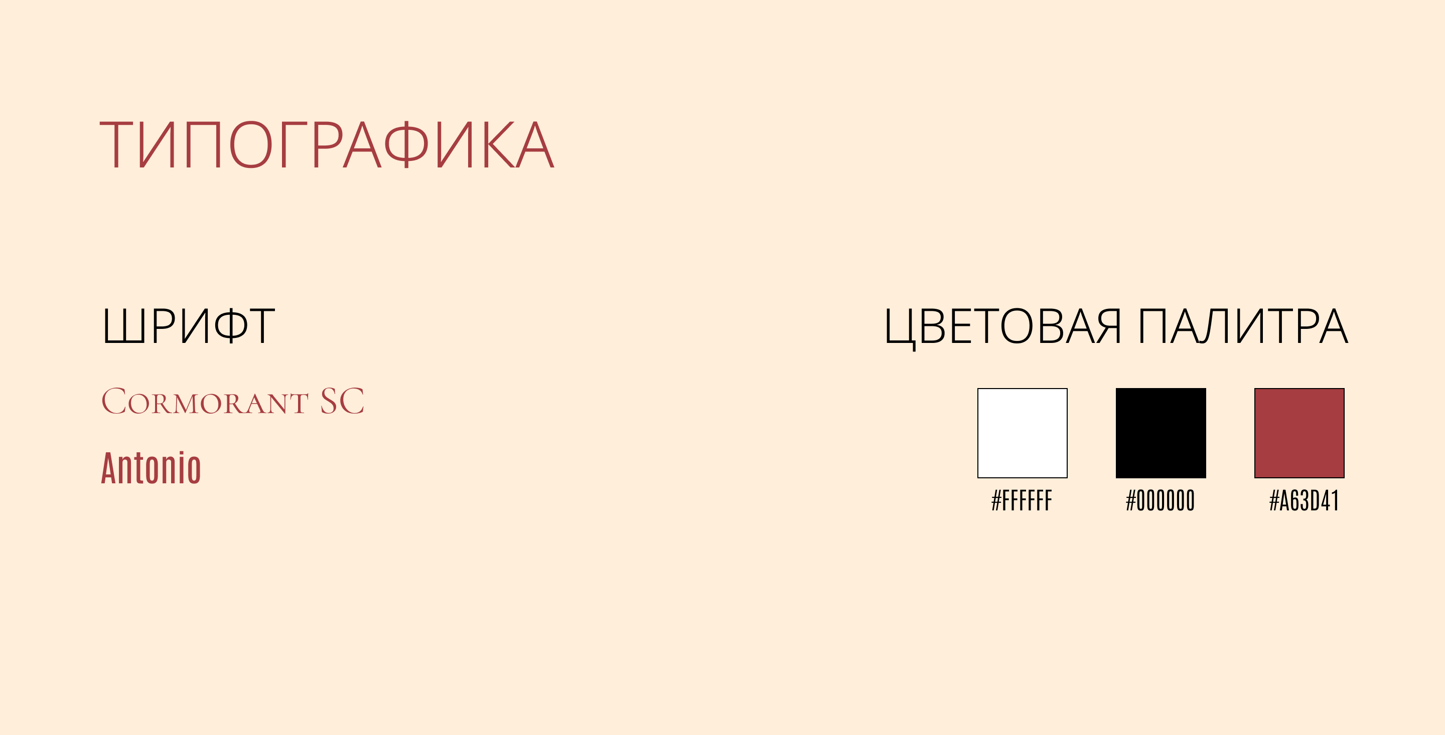 Сайт Визитка — Изображение №2 — Брендинг на Dprofile