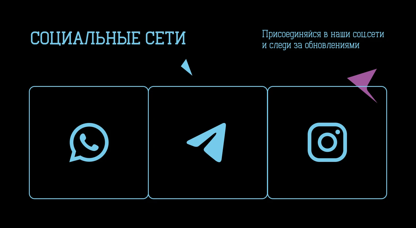 Создание фирменного стиля и сайта для фестиваля по спидкубингу — Изображение №9 — Брендинг на Dprofile
