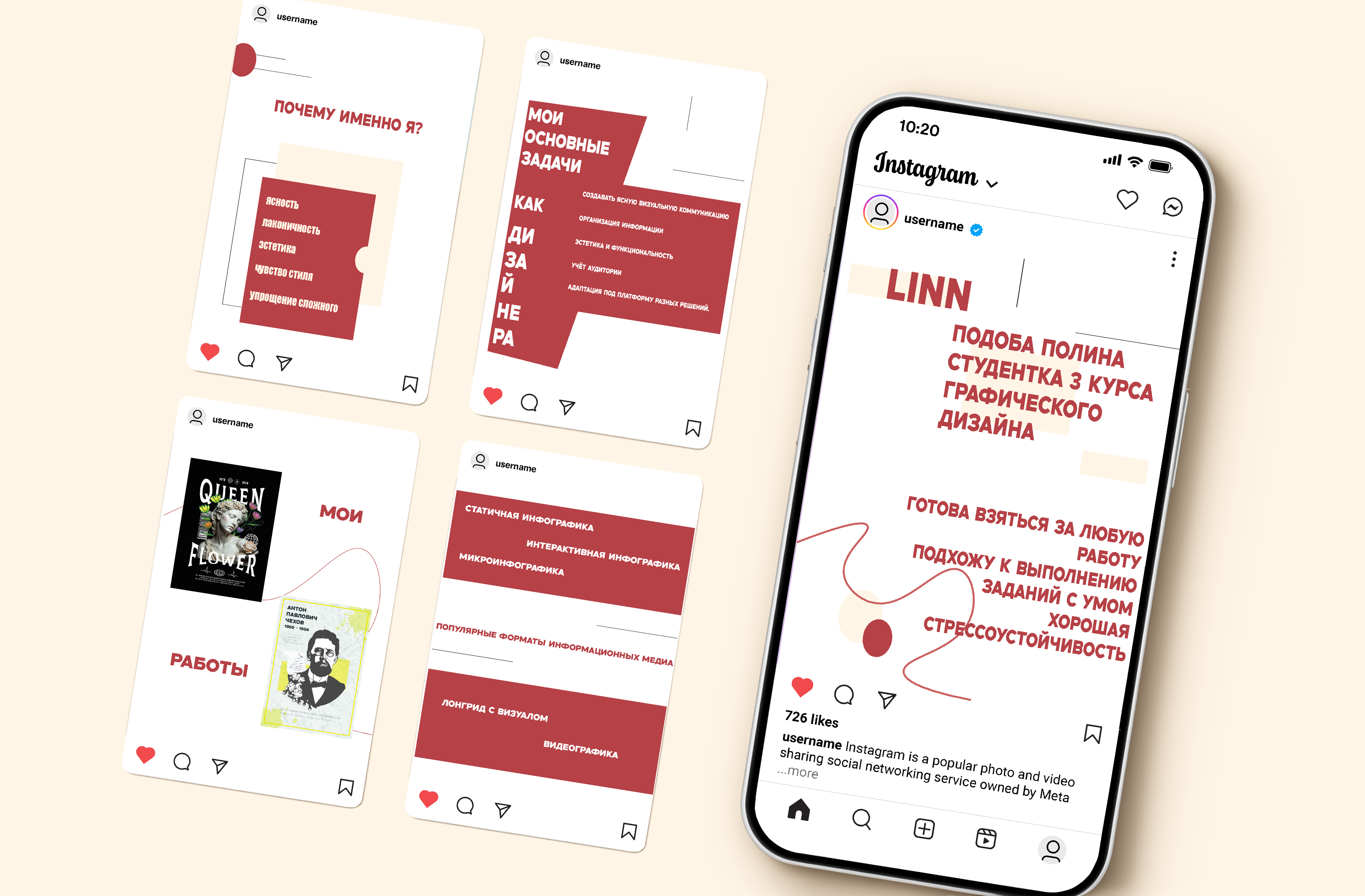 Сайт Визитка — Изображение №13 — Брендинг на Dprofile